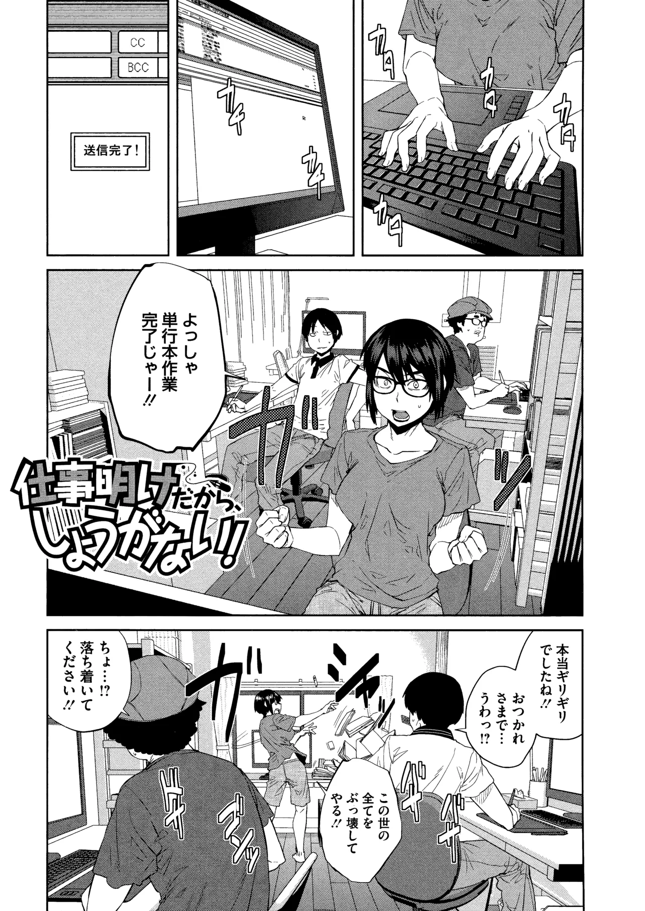 Killer Queen page 125 - maid kissing hentai manga - read online free