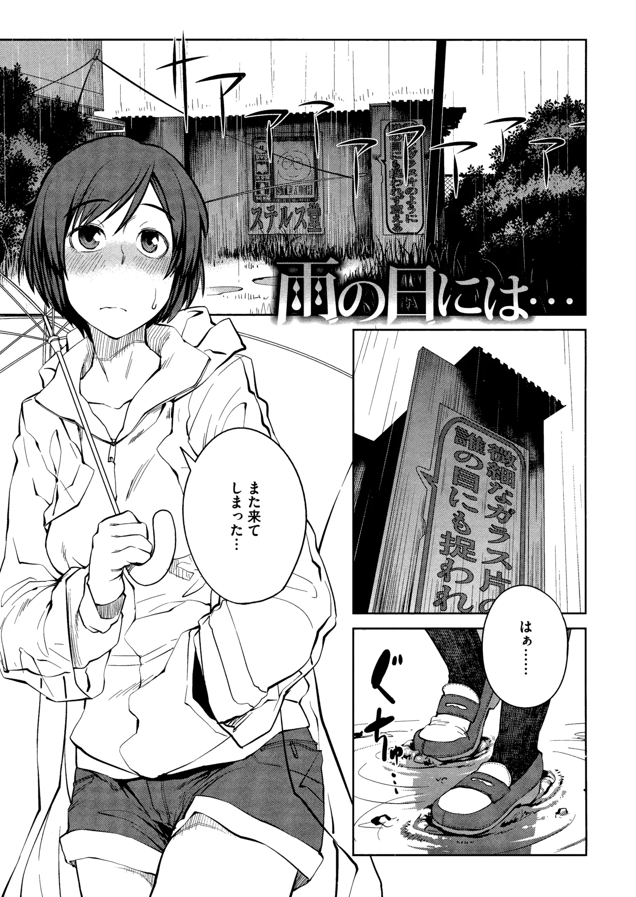 Killer Queen page 161 - maid kissing hentai manga - read online free