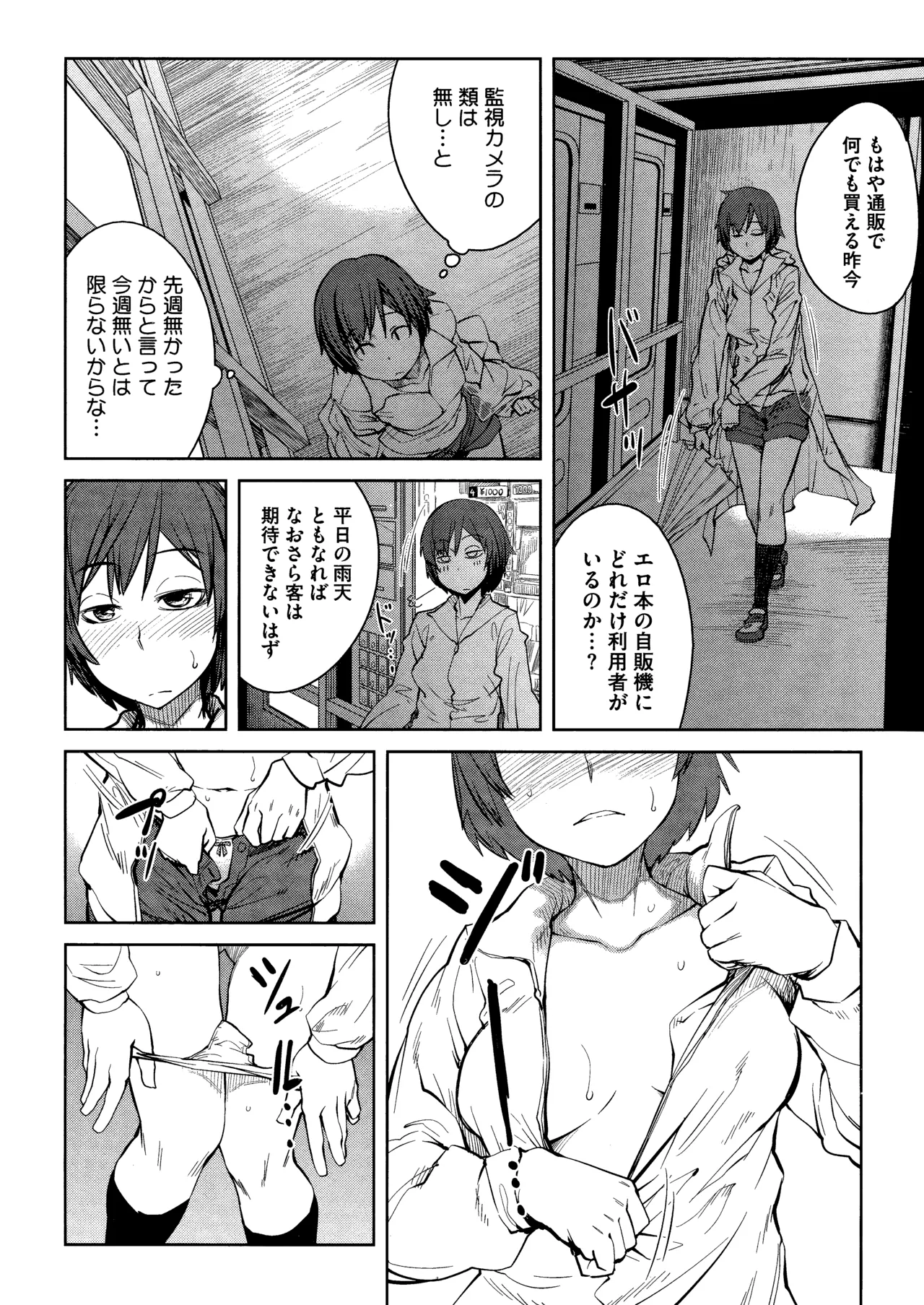 Killer Queen page 162 - maid kissing hentai manga - read online free