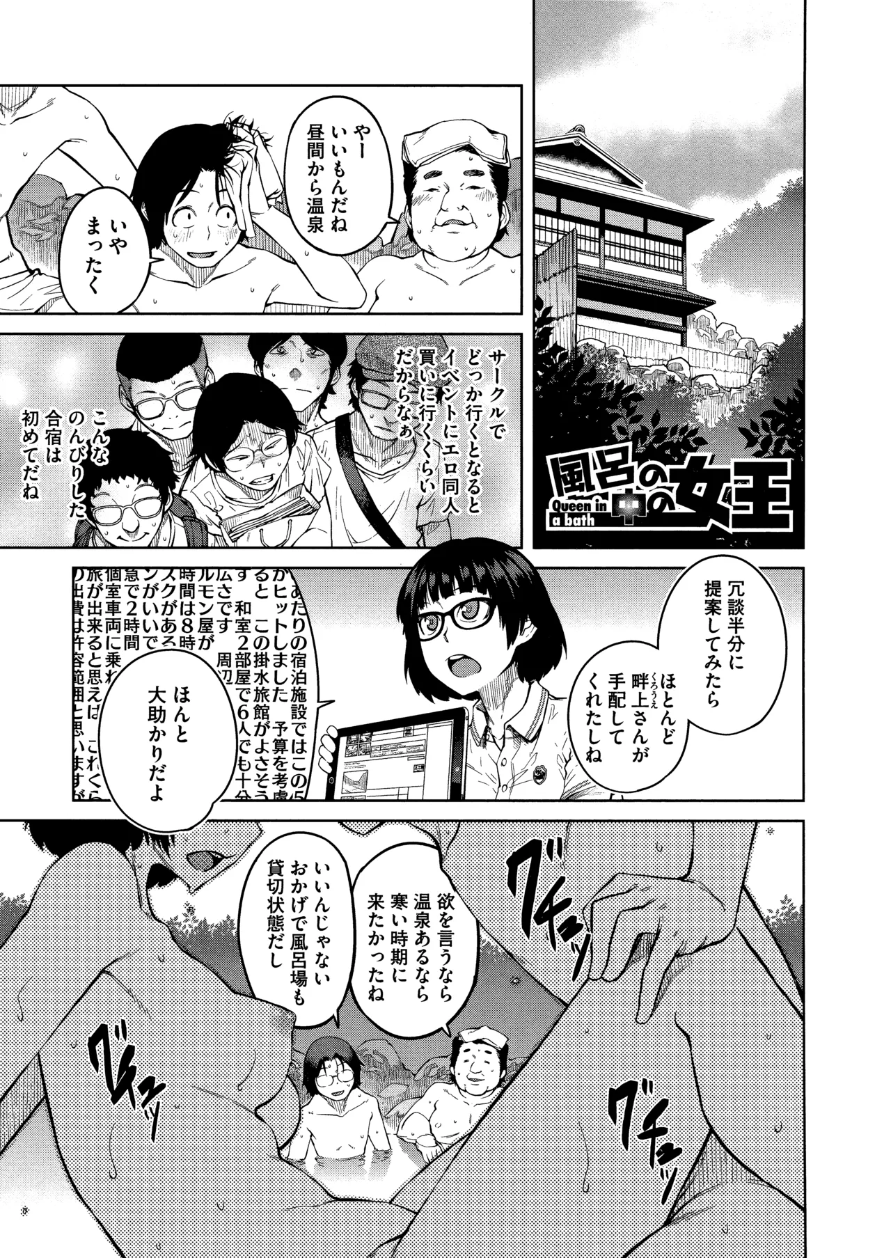 Killer Queen page 29 - maid kissing hentai manga - read online free