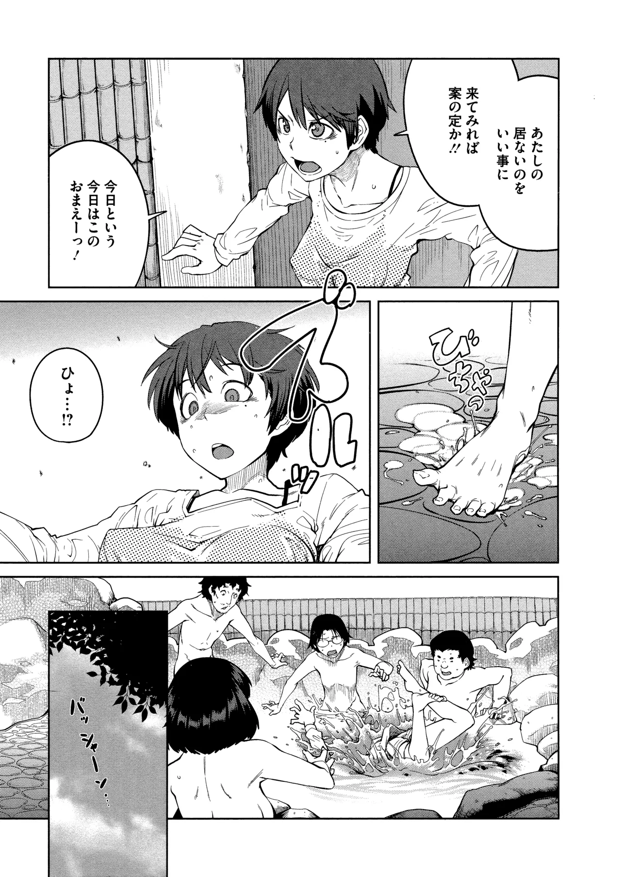 Killer Queen page 33 - maid kissing hentai manga - read online free