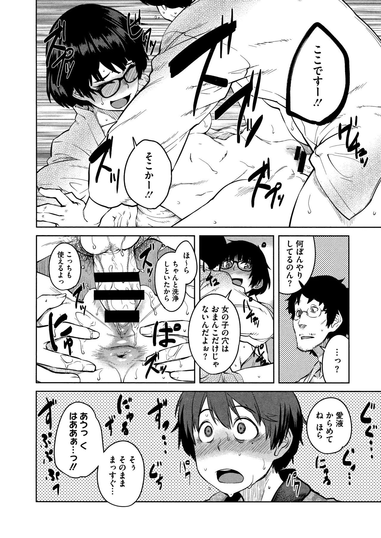 Killer Queen page 44 - maid kissing hentai manga - read online free