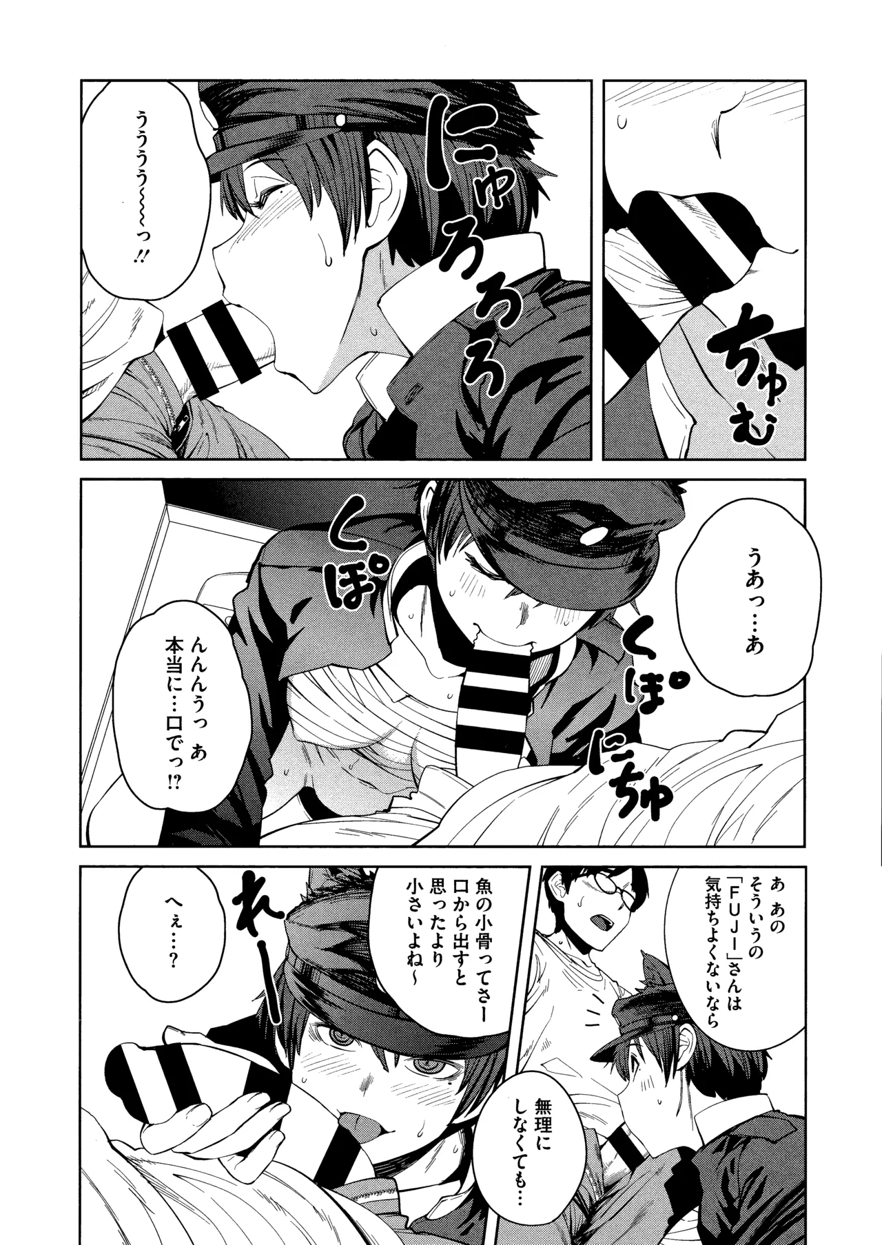 Killer Queen page 92 - maid kissing hentai manga - read online free