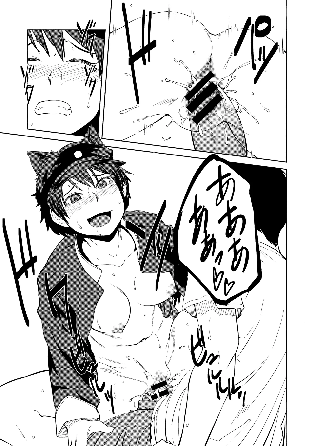Killer Queen page 99 - maid kissing hentai manga - read online free