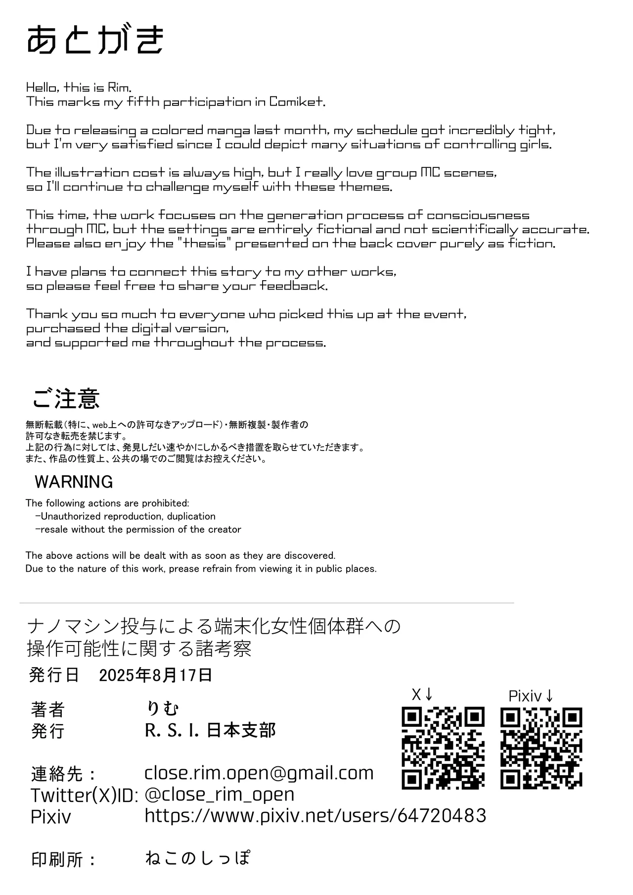 Nano Machine Touyo ni Yoru Tanmatsuka Josei Kotaigun e no Sousa Kanousei ni Kan suru Shokousatsu page 29 original parody - big breasts big nipples hentai manga - read online free