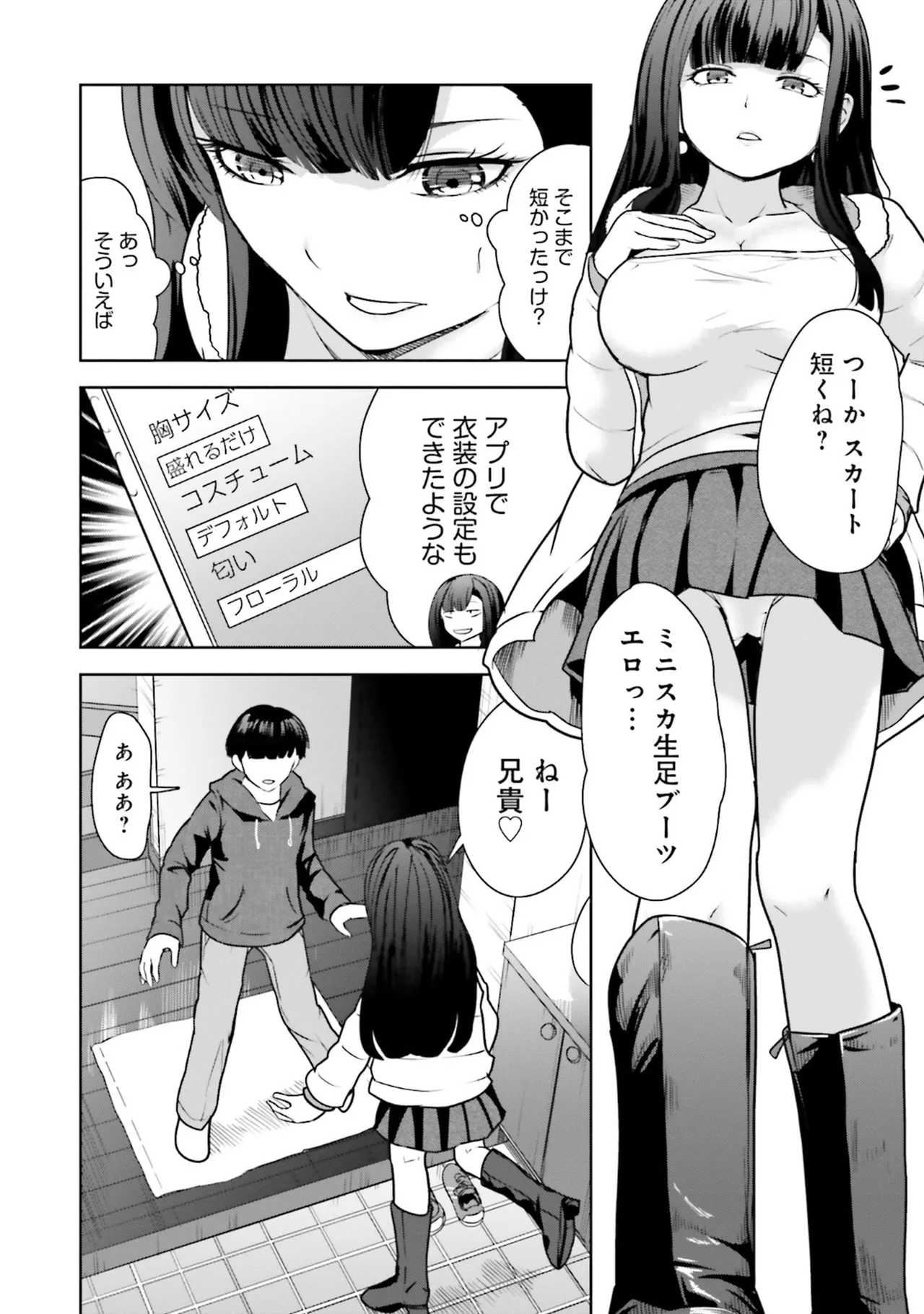 Muchimuchi de Tawawa ni Minotta Kyonyuu ga Ippai ! Anthology Comic page 138 - big breasts anthology hentai manga - read online free