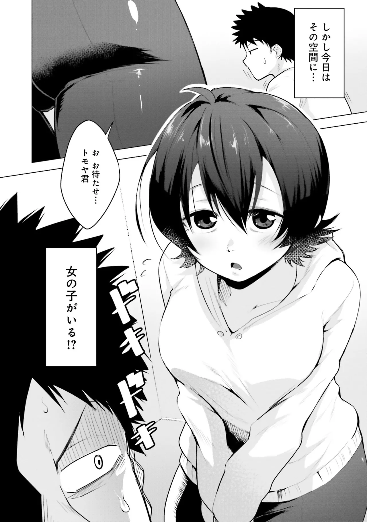 Muchimuchi de Tawawa ni Minotta Kyonyuu ga Ippai ! Anthology Comic page 36 - big breasts anthology hentai manga - read online free