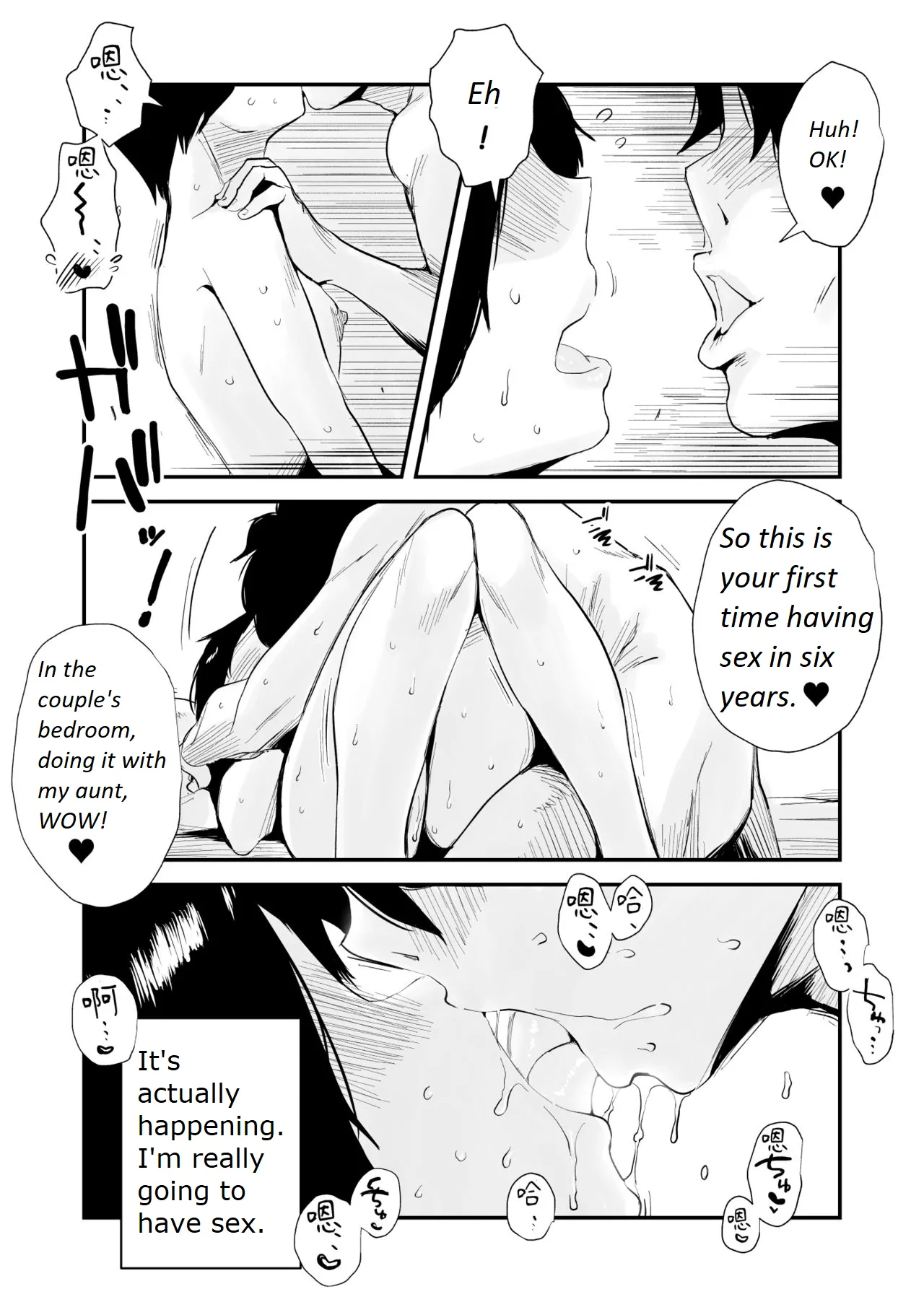 46-sai Hinnyuu Oba to no Donyoku SEX | Greedy Sex with a Small Breasted 46 Year Old Aunt page 39 original parody - milf full censorship hentai manga - read online free