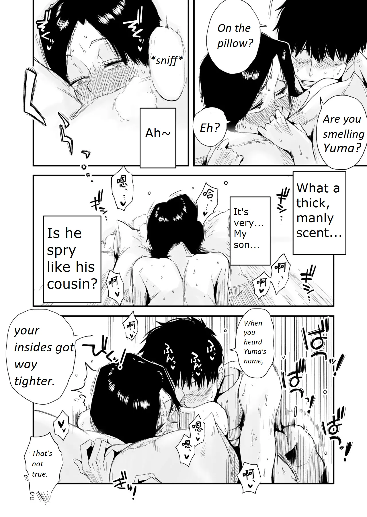 46-sai Hinnyuu Oba to no Donyoku SEX | Greedy Sex with a Small Breasted 46 Year Old Aunt page 73 original parody - milf full censorship hentai manga - read online free