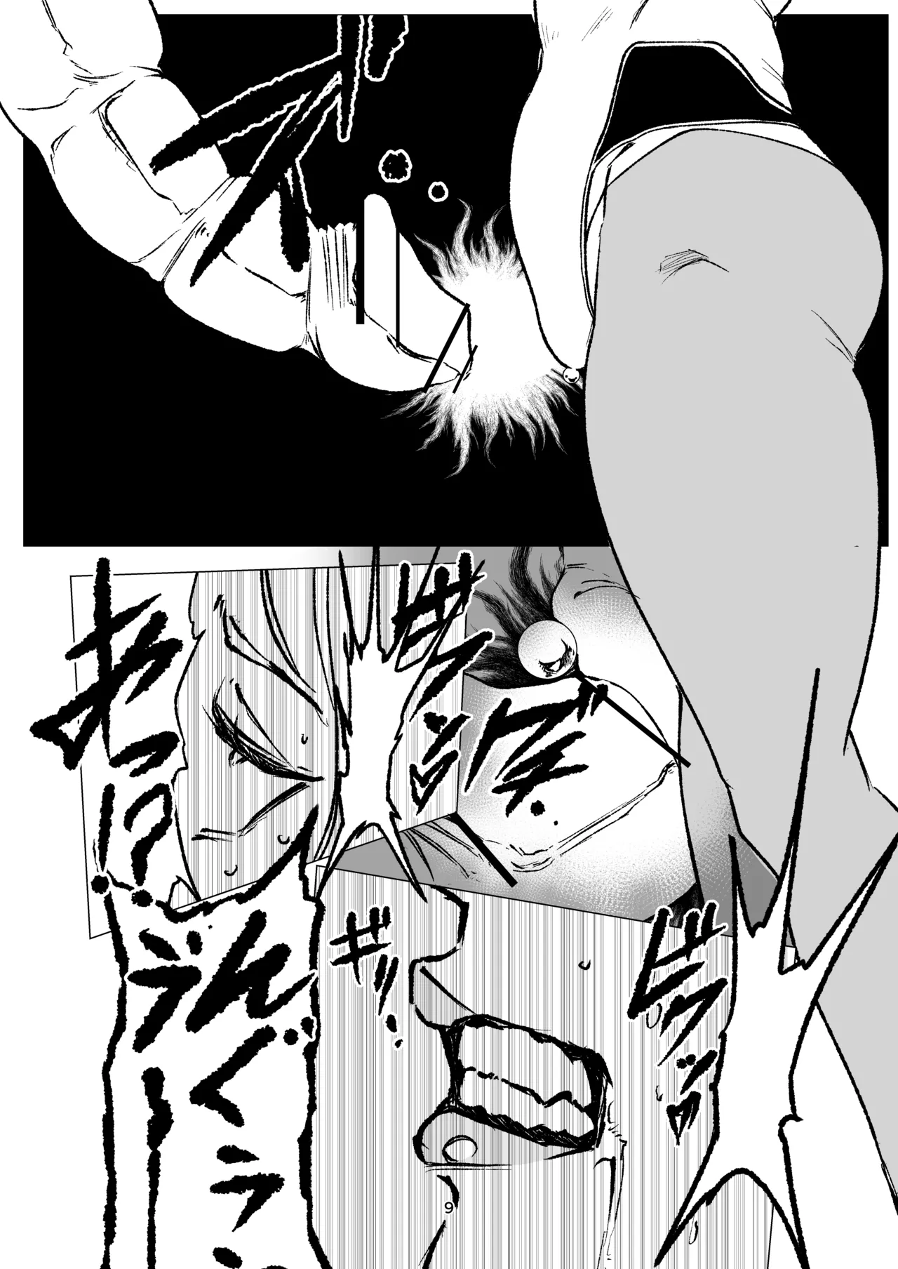 スーパーヒロイン エマの敗北 15-16 page 22 original parody - piercing bondage hentai manga - read online free
