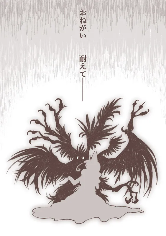 Majo to Karasu Ningen page 15 - transformation old man hentai manga - read online free