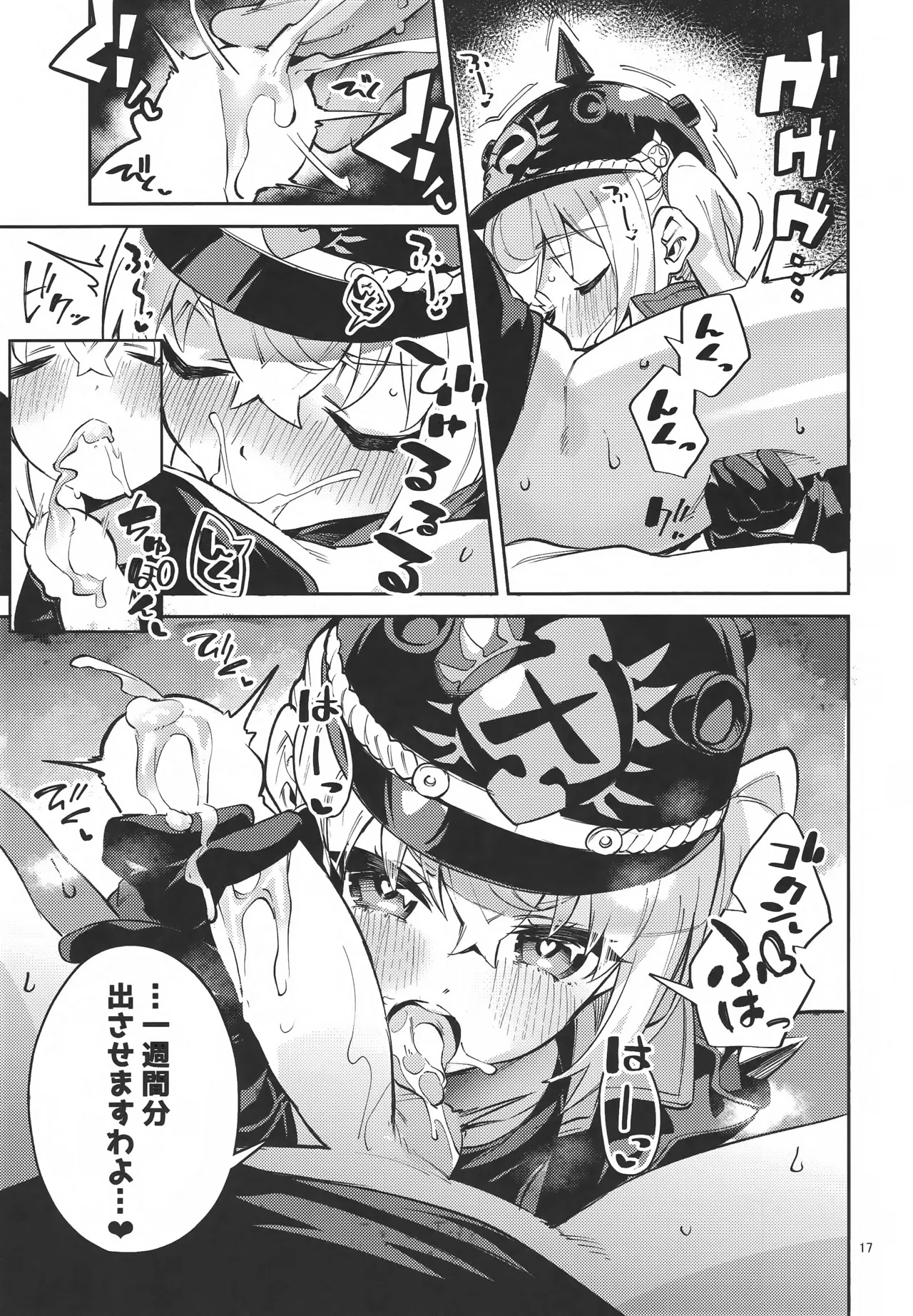 Onegai Luci page 16 featuring wise zenless zone zero parody - full censorship nakadashi hentai manga - read online free