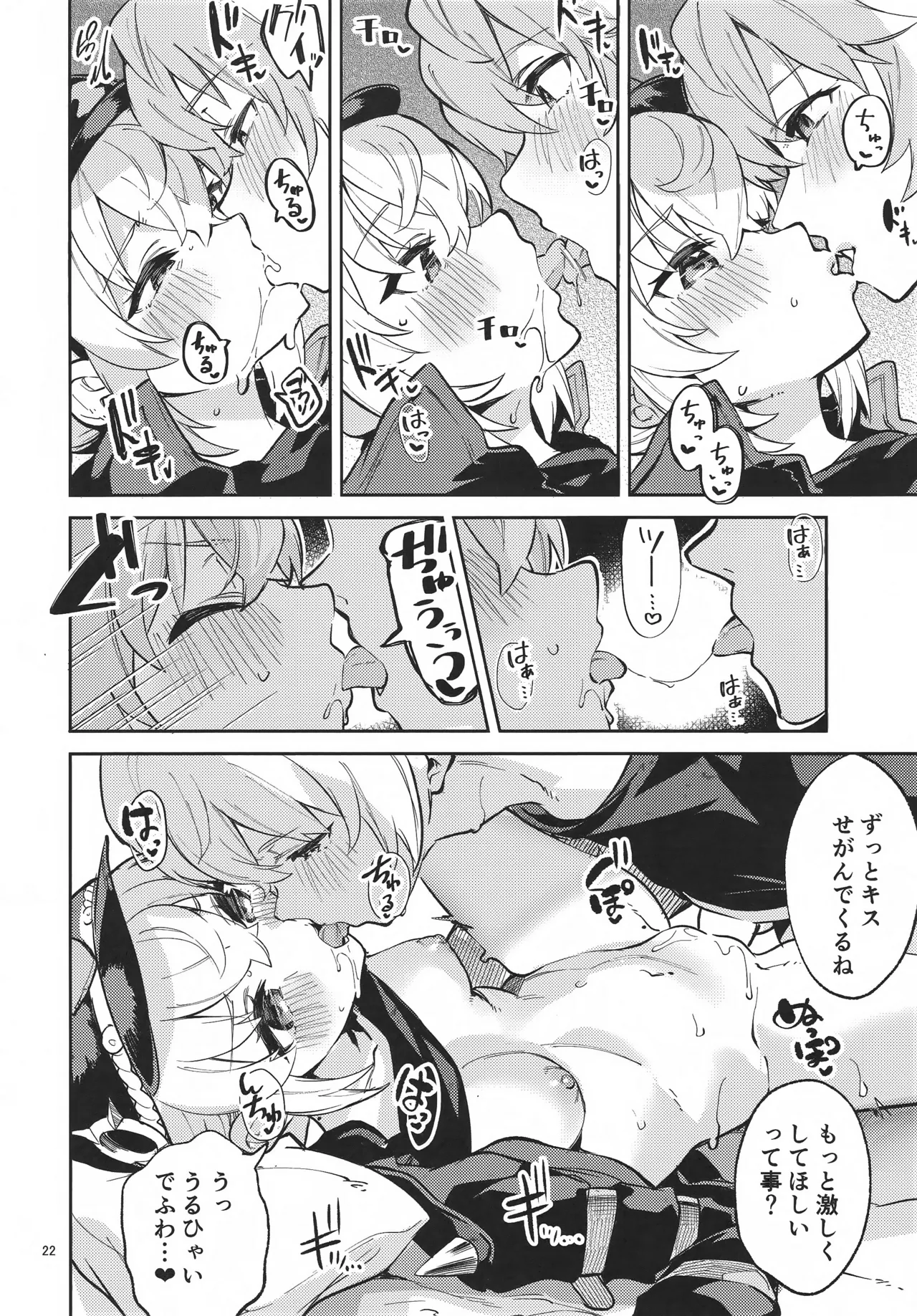 Onegai Luci page 21 featuring wise zenless zone zero parody - full censorship nakadashi hentai manga - read online free