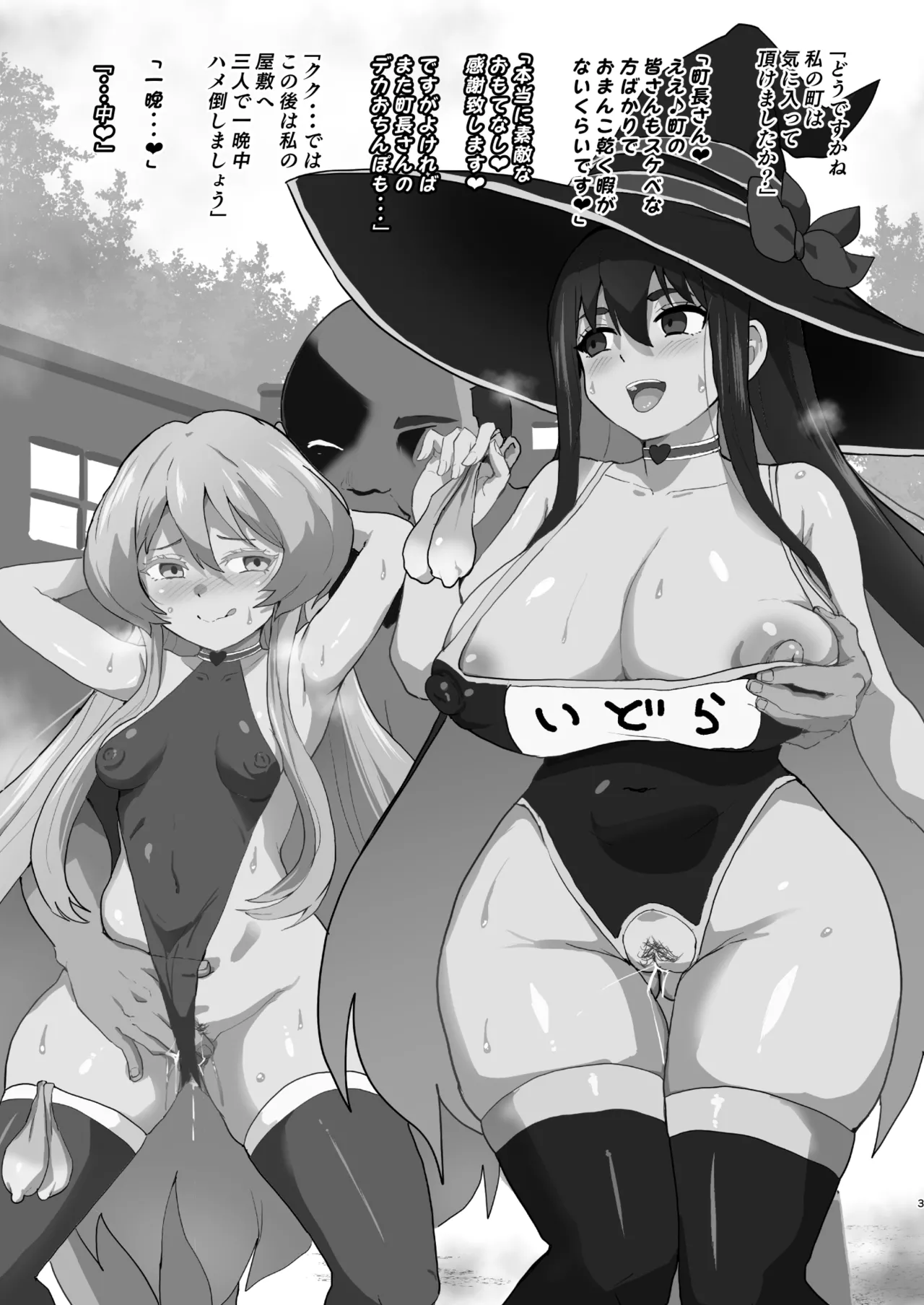 Preview page 3