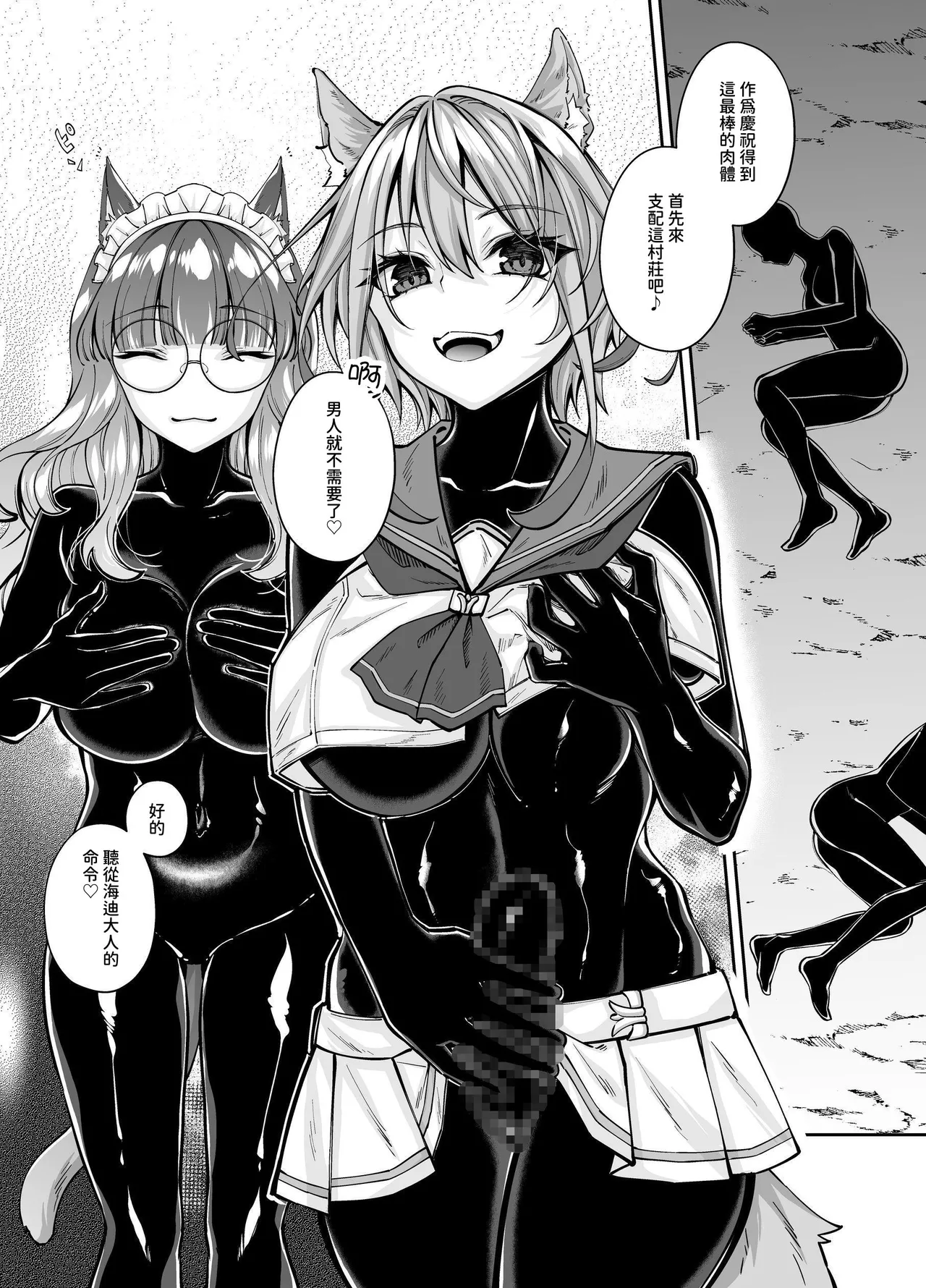 Hakurou Kenshi Hati-chan no Ecchi na Bouken no Sho page 155 original parody - full-packaged futanari dickgirl on female hentai manga - read online free