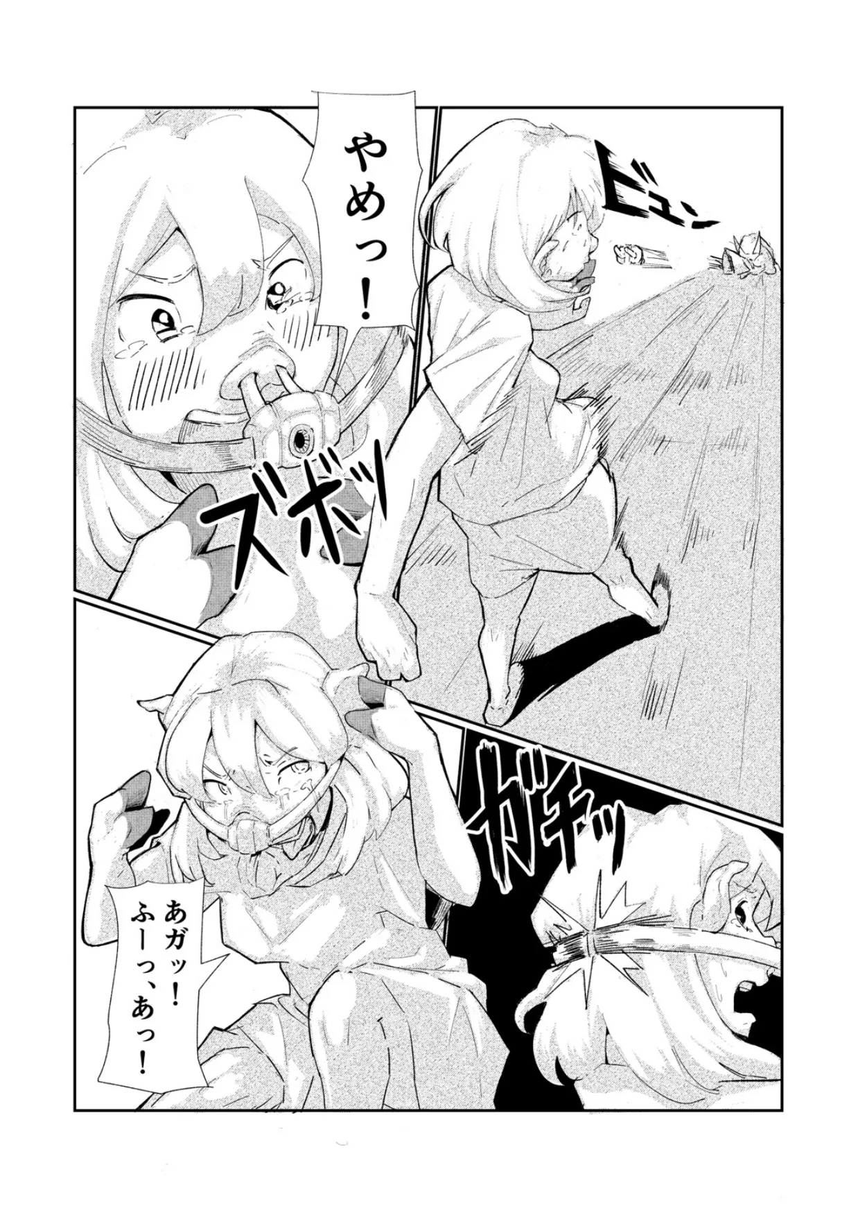 「キミは今日から豚魔族 第一話」英語版含む page 14 original parody - transformation pig girl hentai manga - read online free