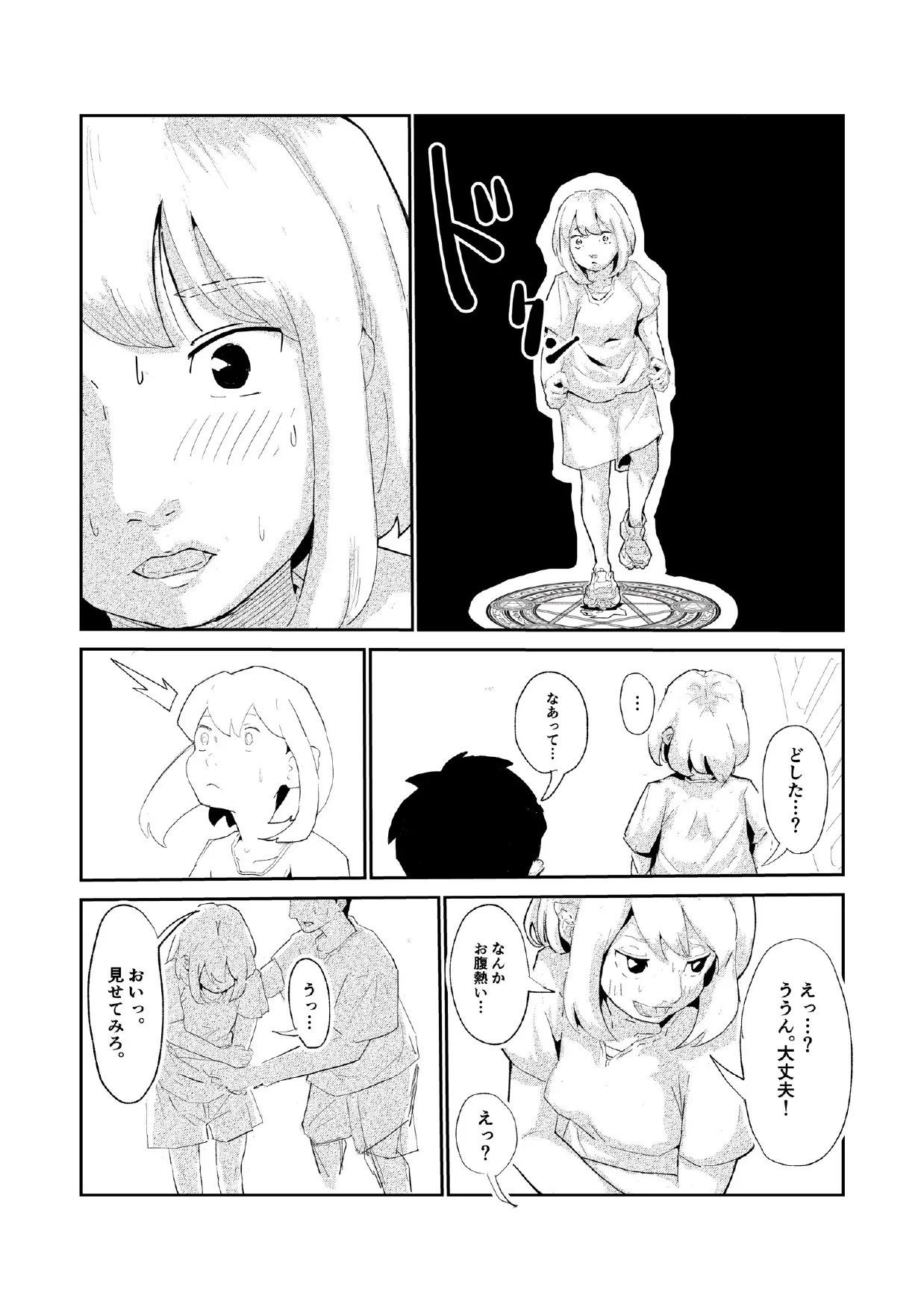 Preview page 4