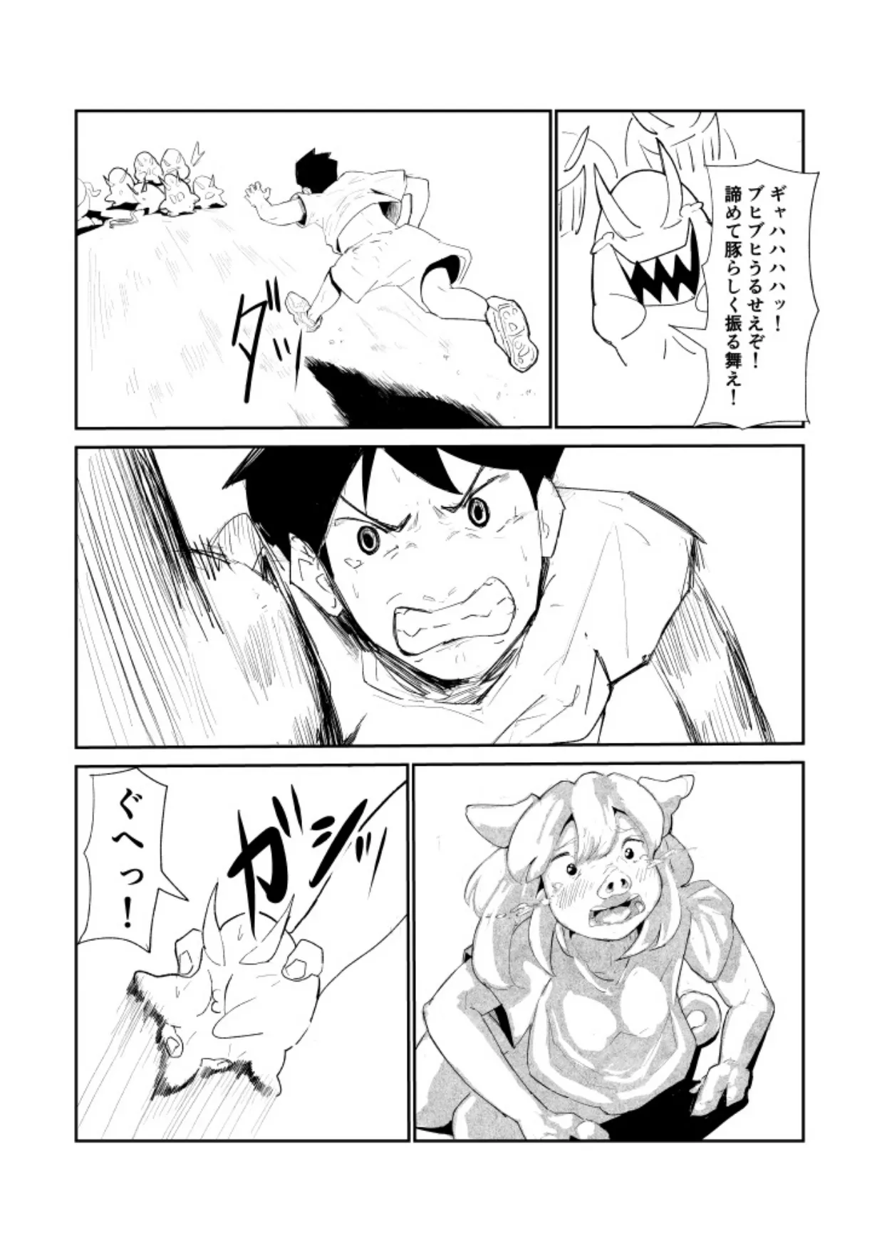R-18 豚化「キミは今日から豚魔族 第2話」英語版含む page 11 original parody - transformation pig girl hentai manga - read online free