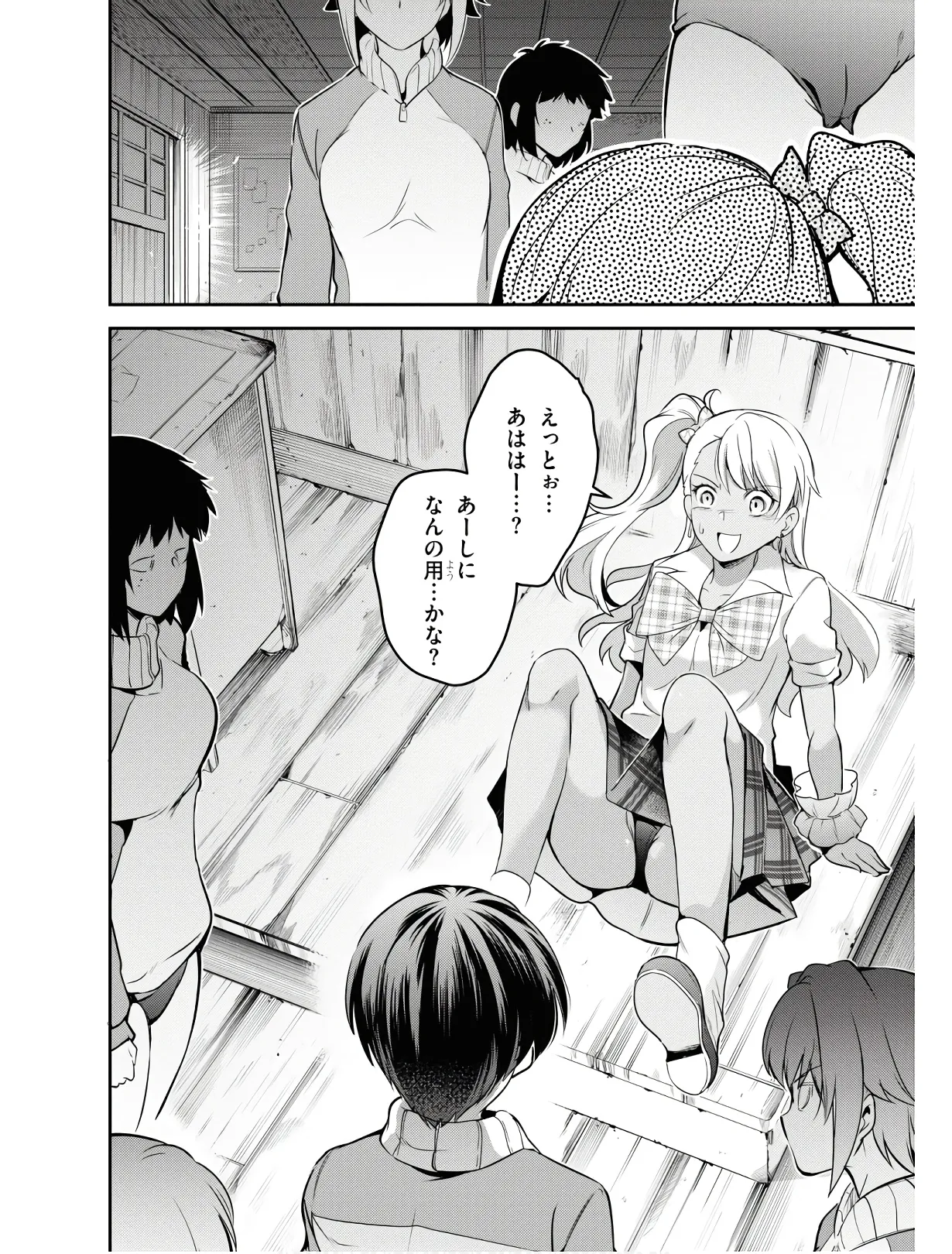 KankinO vol 01 page 129 - story arc multi-work series hentai manga - read online free