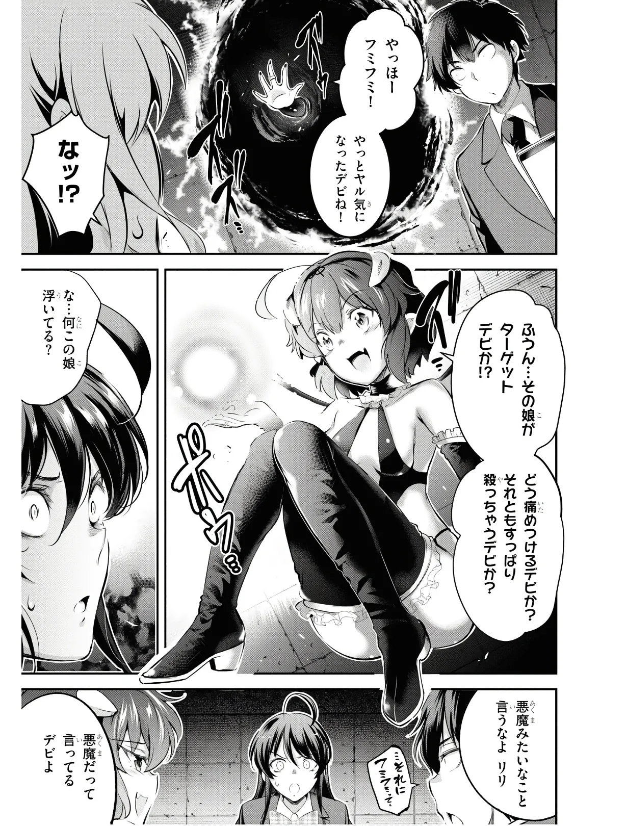 KankinO vol 01 page 44 - story arc multi-work series hentai manga - read online free