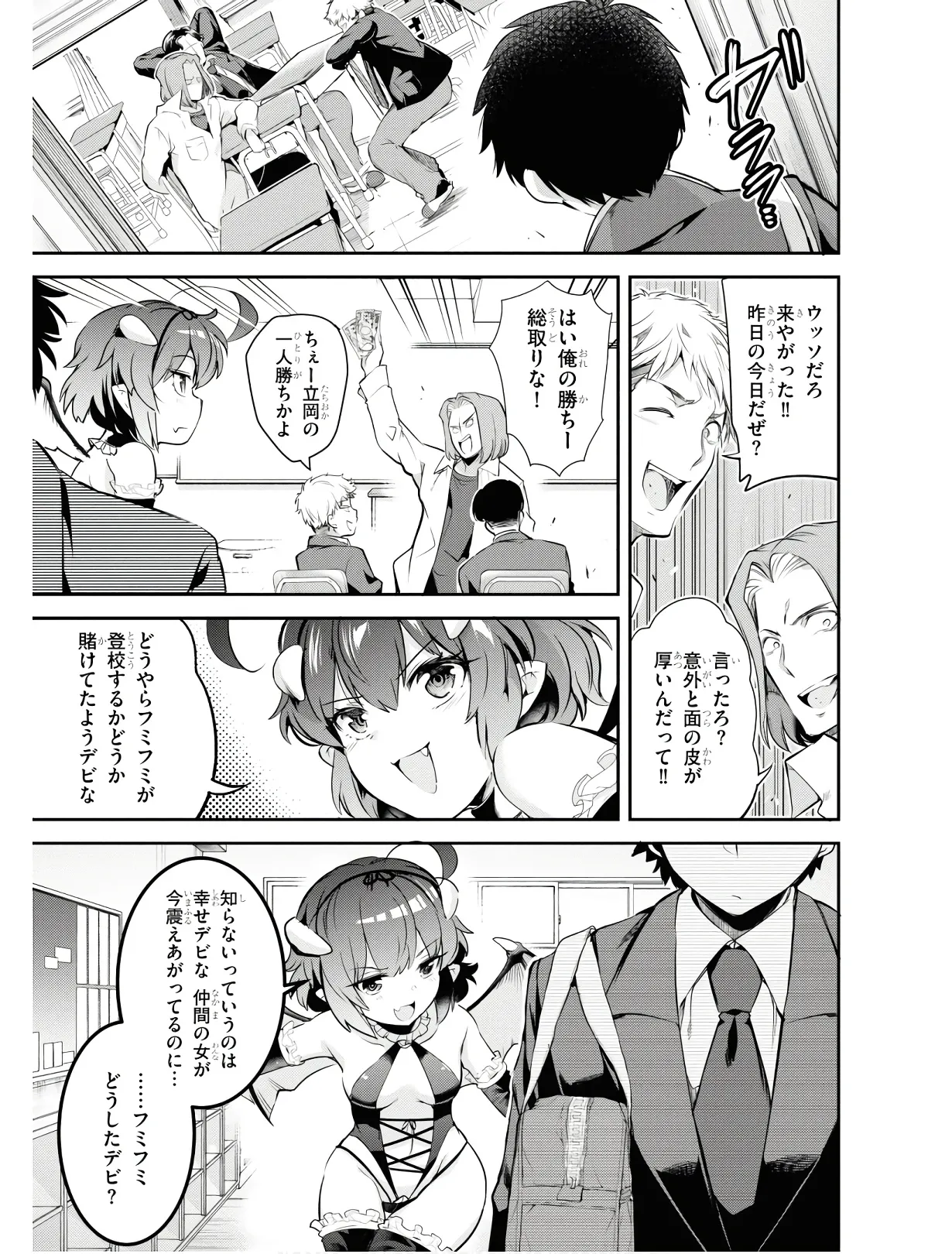 KankinO vol 01 page 50 - story arc multi-work series hentai manga - read online free