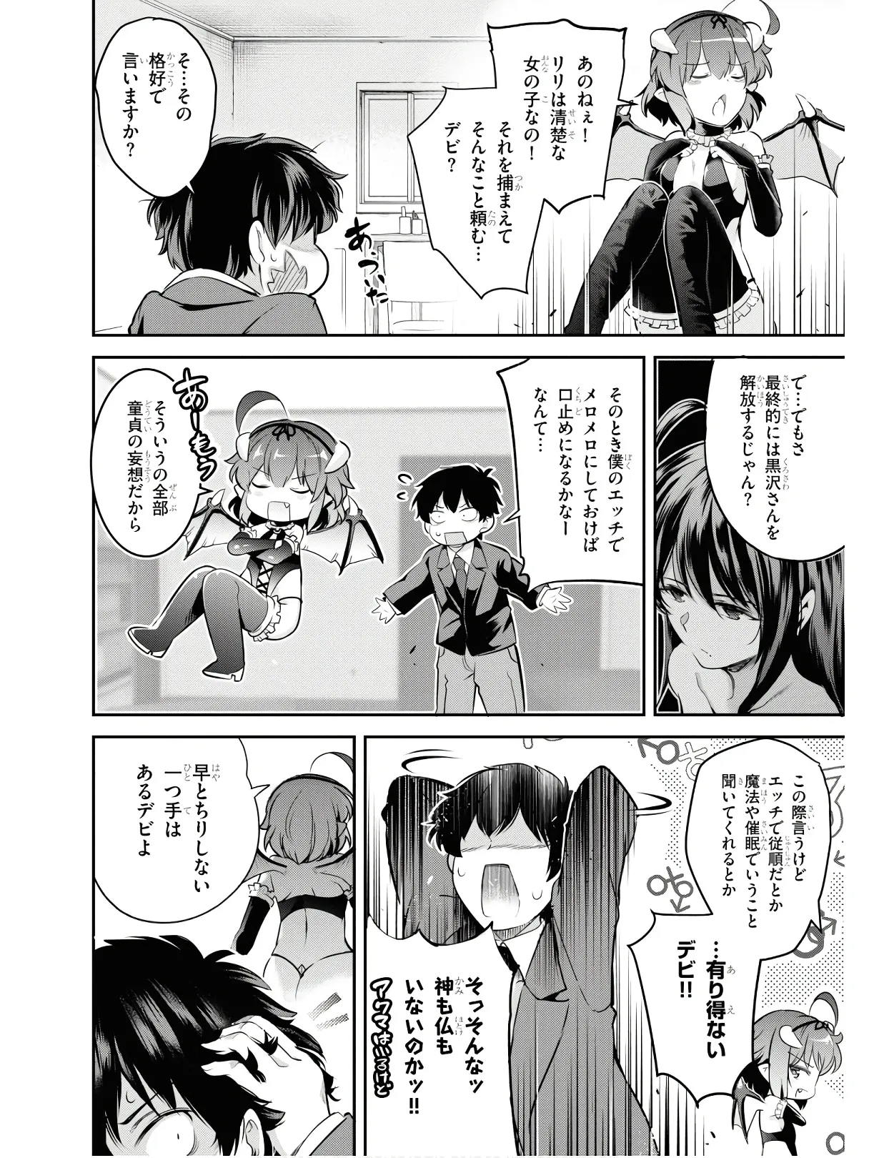 KankinO vol 01 page 65 - story arc multi-work series hentai manga - read online free