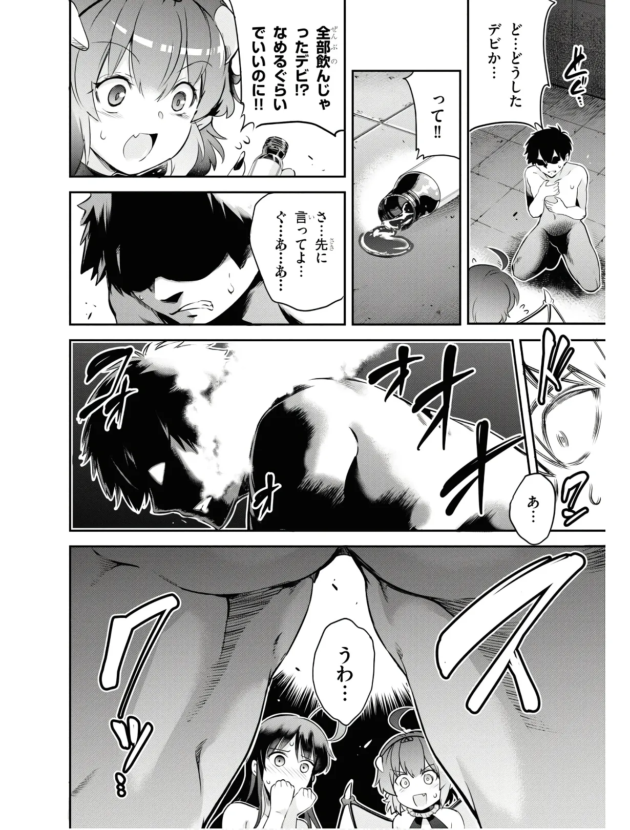 KankinO vol 01 page 89 - story arc multi-work series hentai manga - read online free