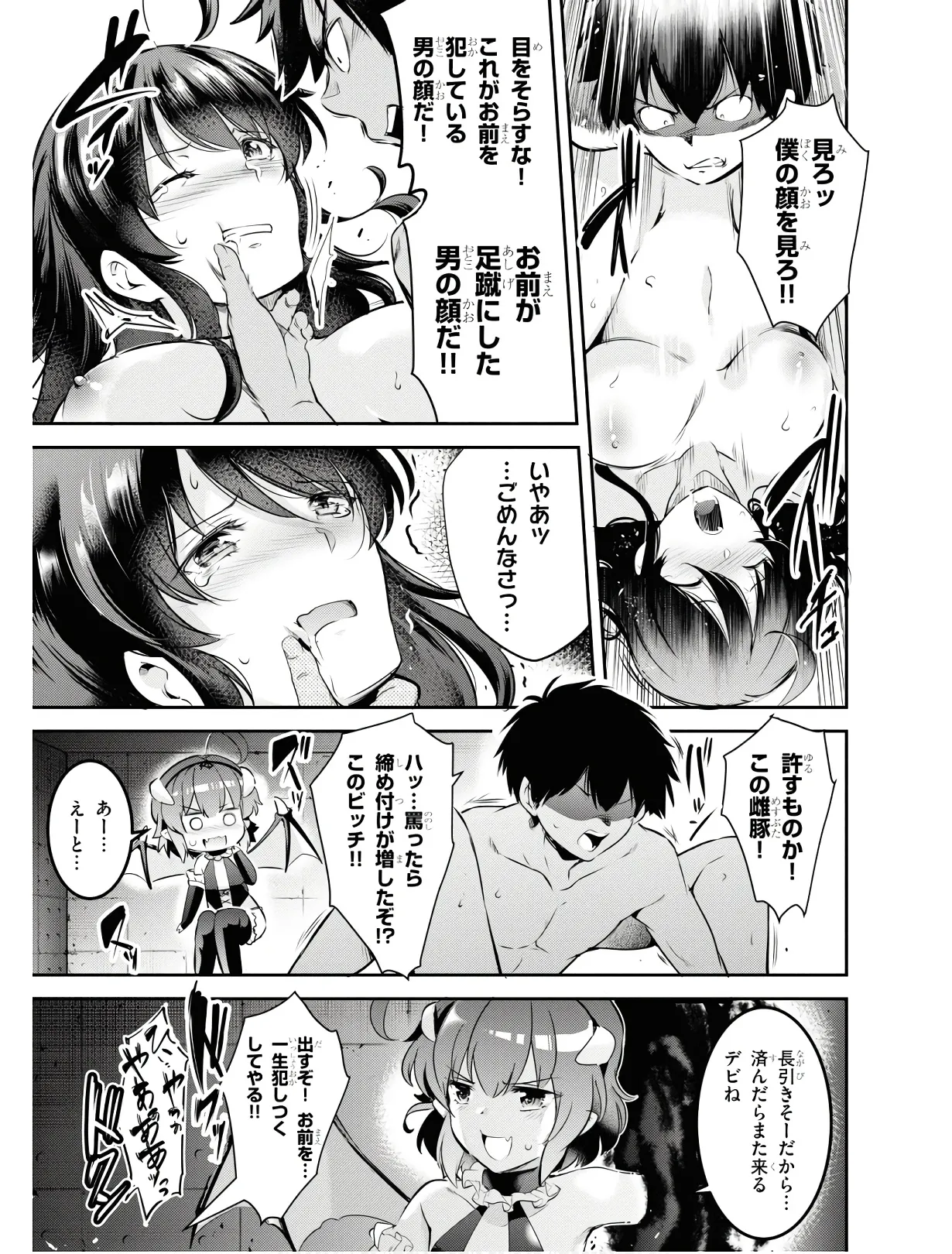 KankinO vol 01 page 92 - story arc multi-work series hentai manga - read online free