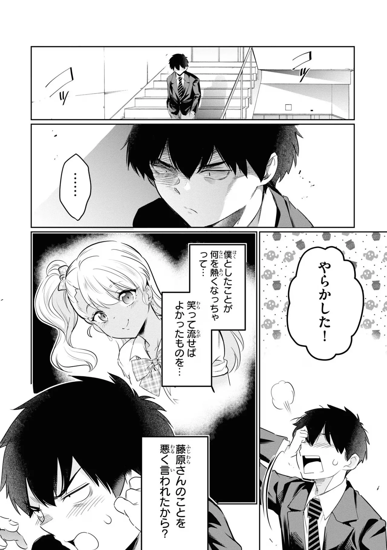 KankinO vol 03 page 150 - story arc multi-work series hentai manga - read online free