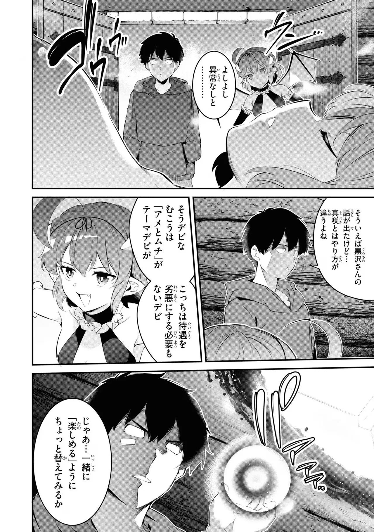 KankinO vol 03 page 28 - story arc multi-work series hentai manga - read online free