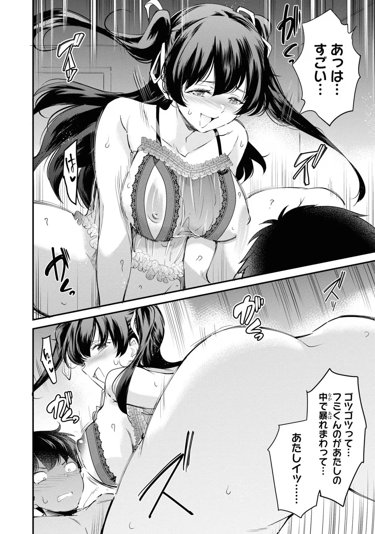 KankinO vol 03 page 80 - story arc multi-work series hentai manga - read online free