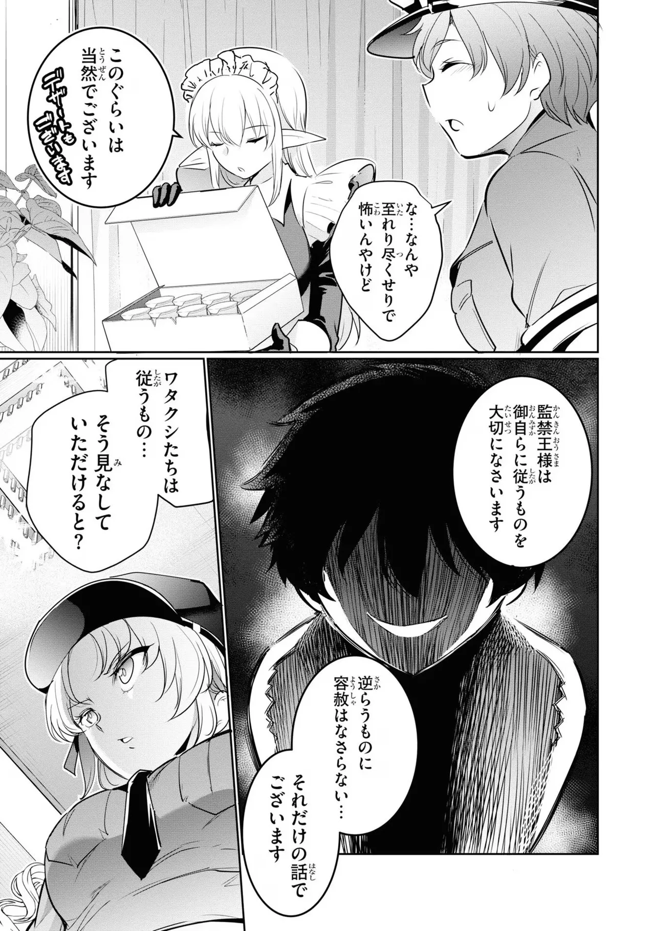 KankinO vol 04 page 113 - story arc multi-work series hentai manga - read online free