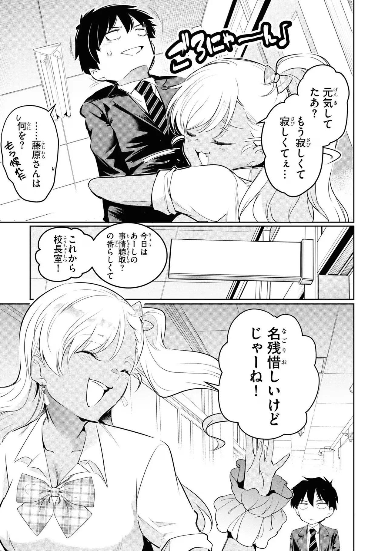 KankinO vol 04 - Page 119