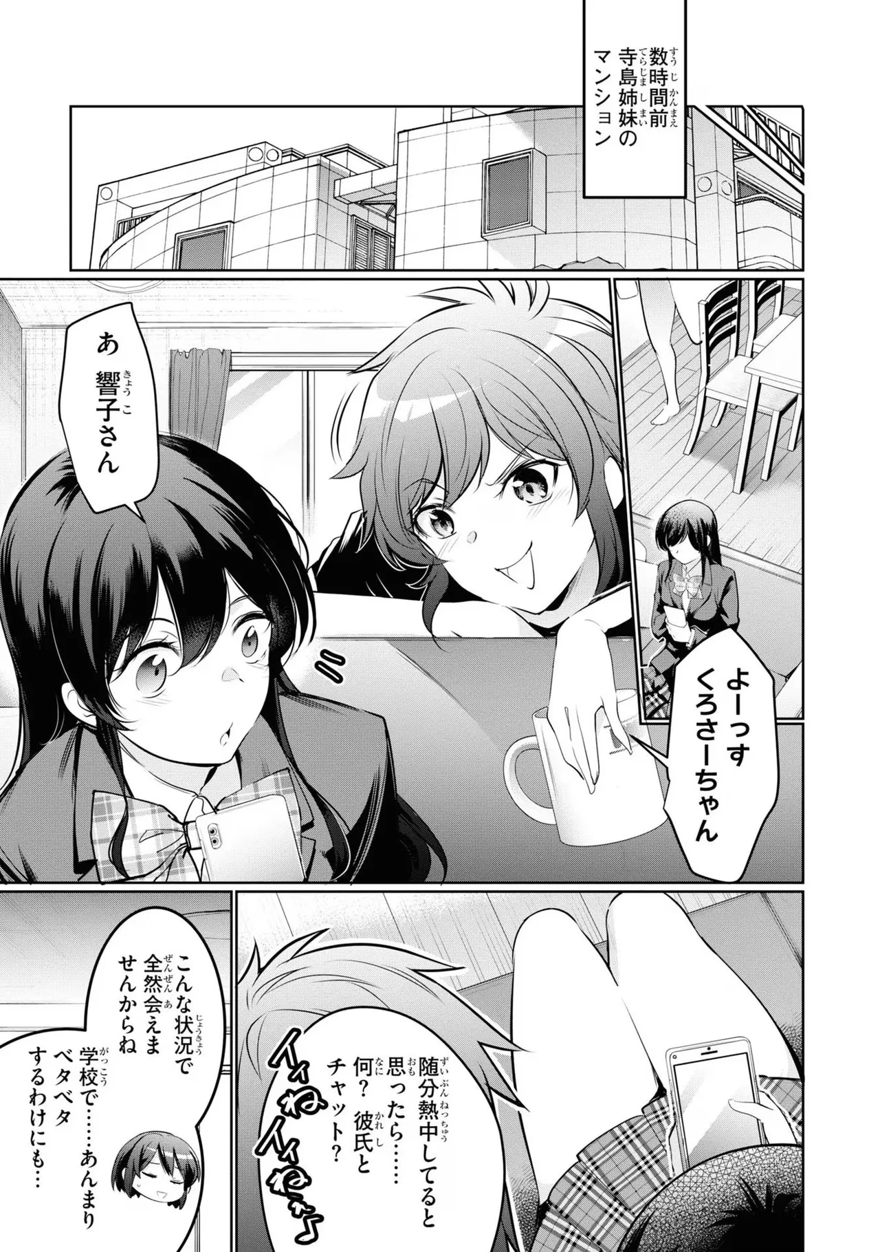 KankinO vol 04 page 127 - story arc multi-work series hentai manga - read online free
