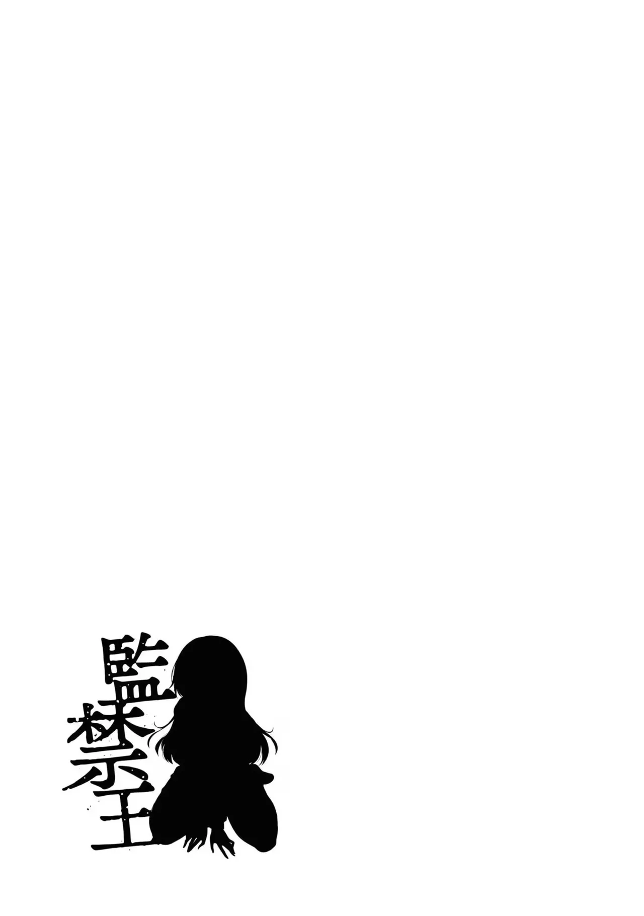 KankinO vol 04 page 163 - story arc multi-work series hentai manga - read online free