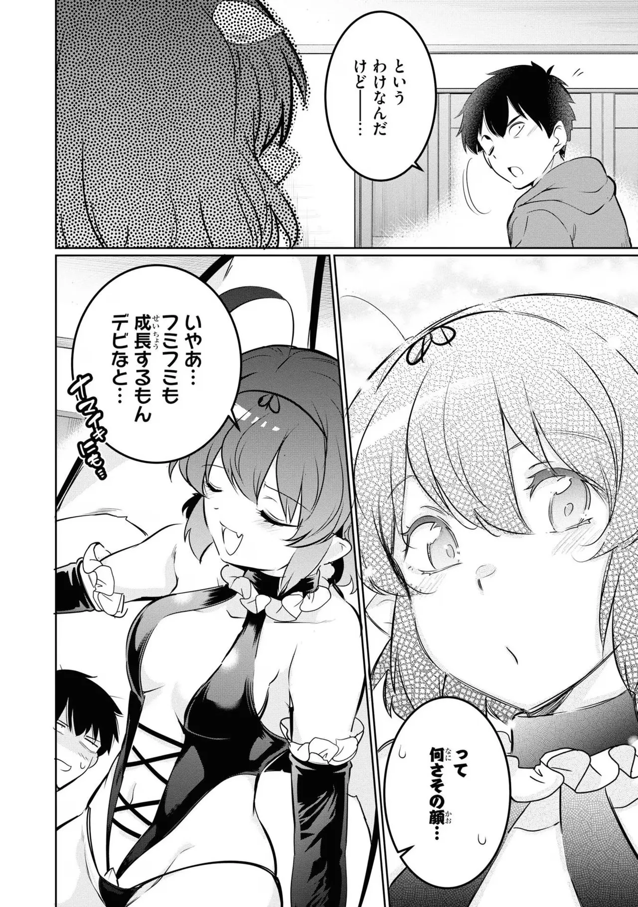 KankinO vol 04 page 24 - story arc multi-work series hentai manga - read online free