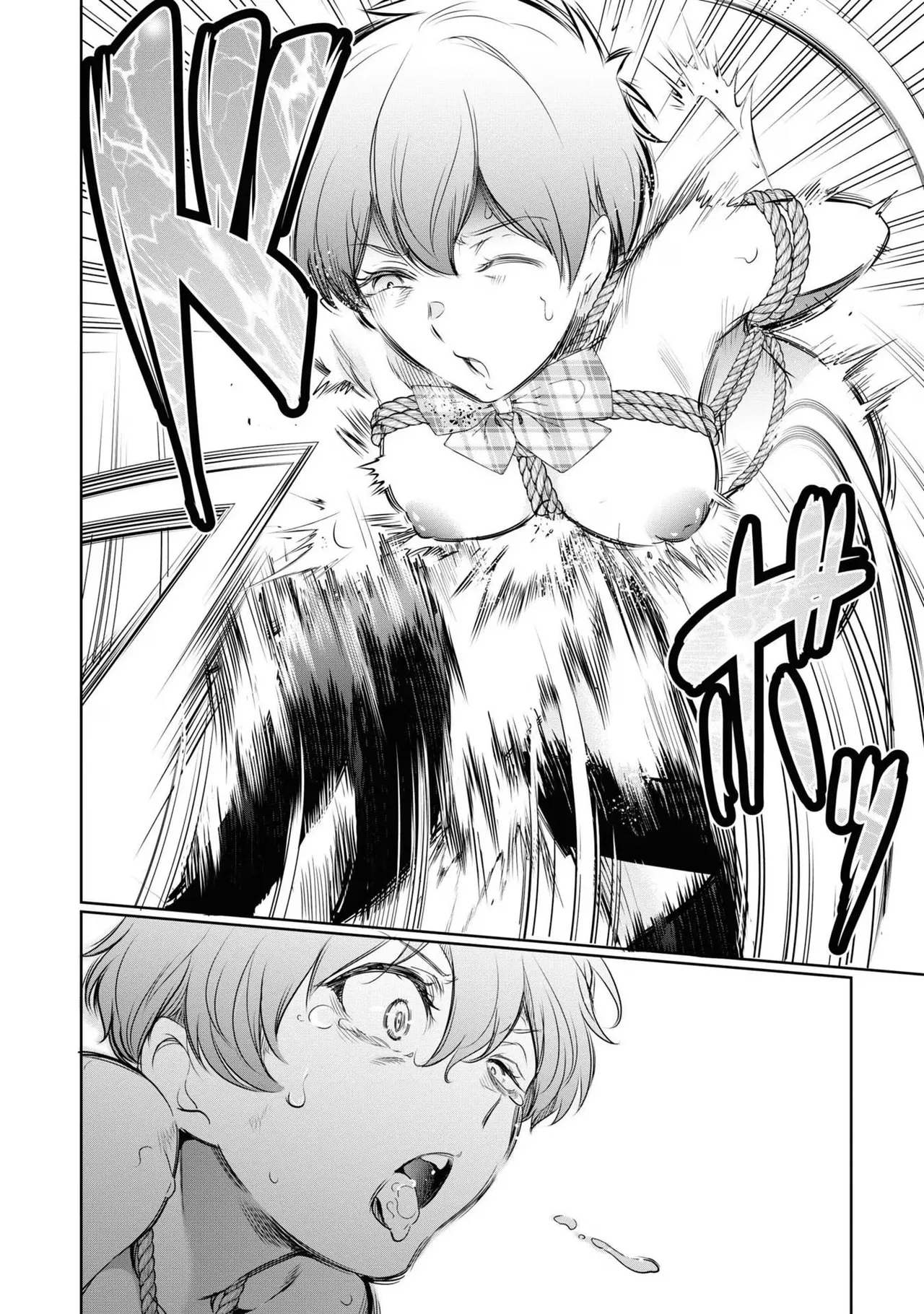 KankinO vol 04 - Page 82