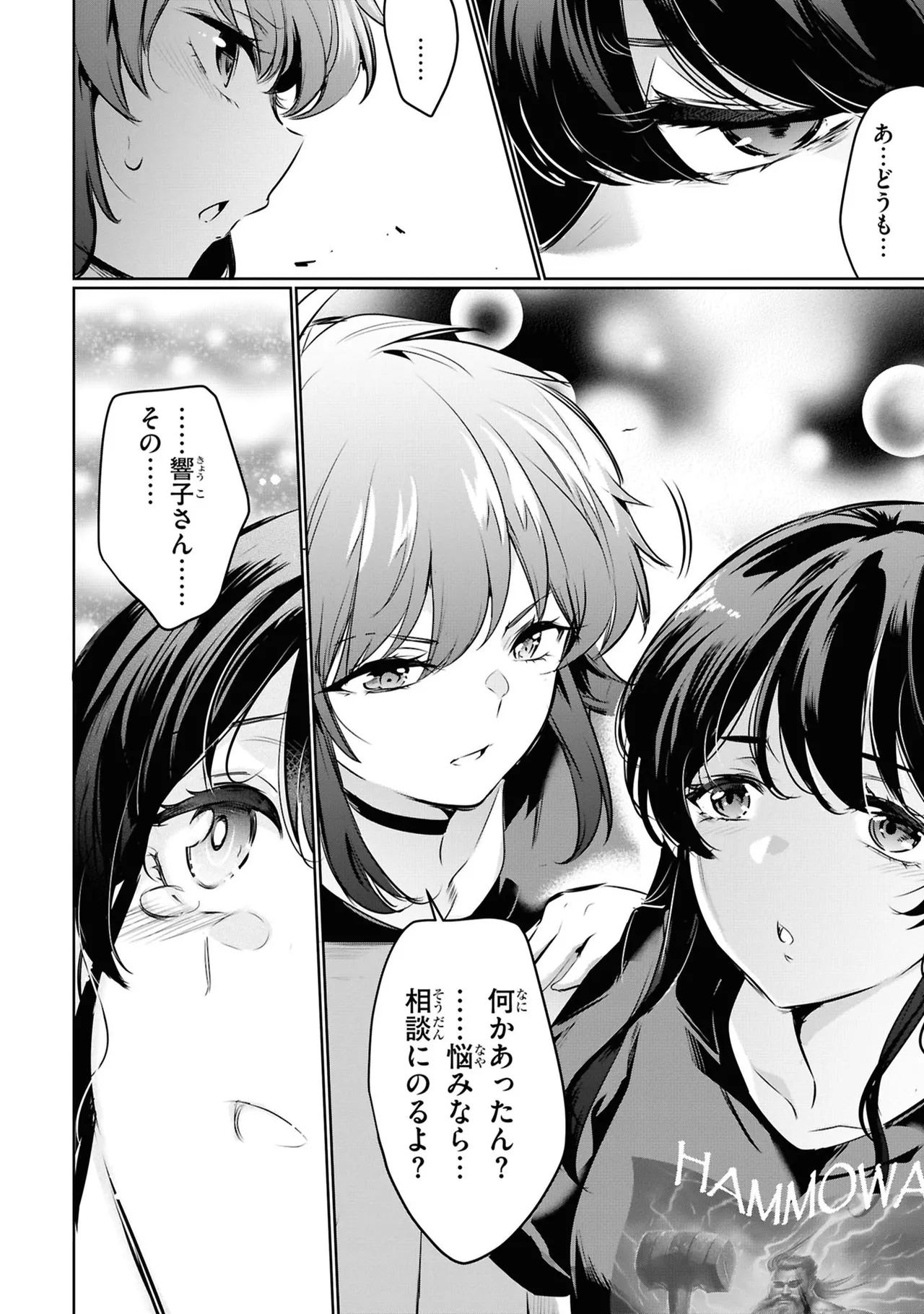 KankinO vol 05 page 36 - story arc multi-work series hentai manga - read online free