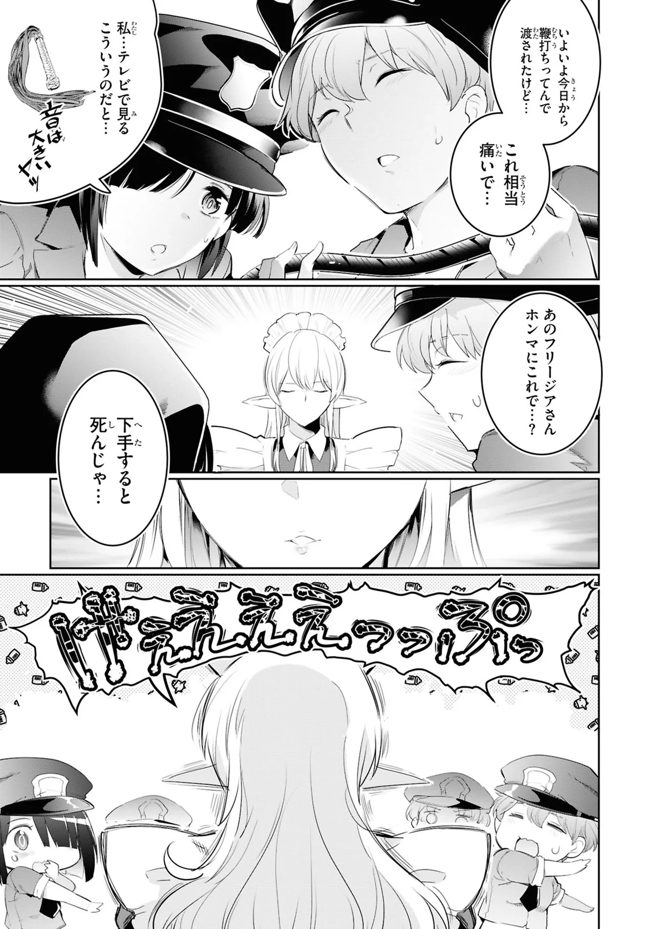 KankinO vol 05 page 91 - story arc multi-work series hentai manga - read online free