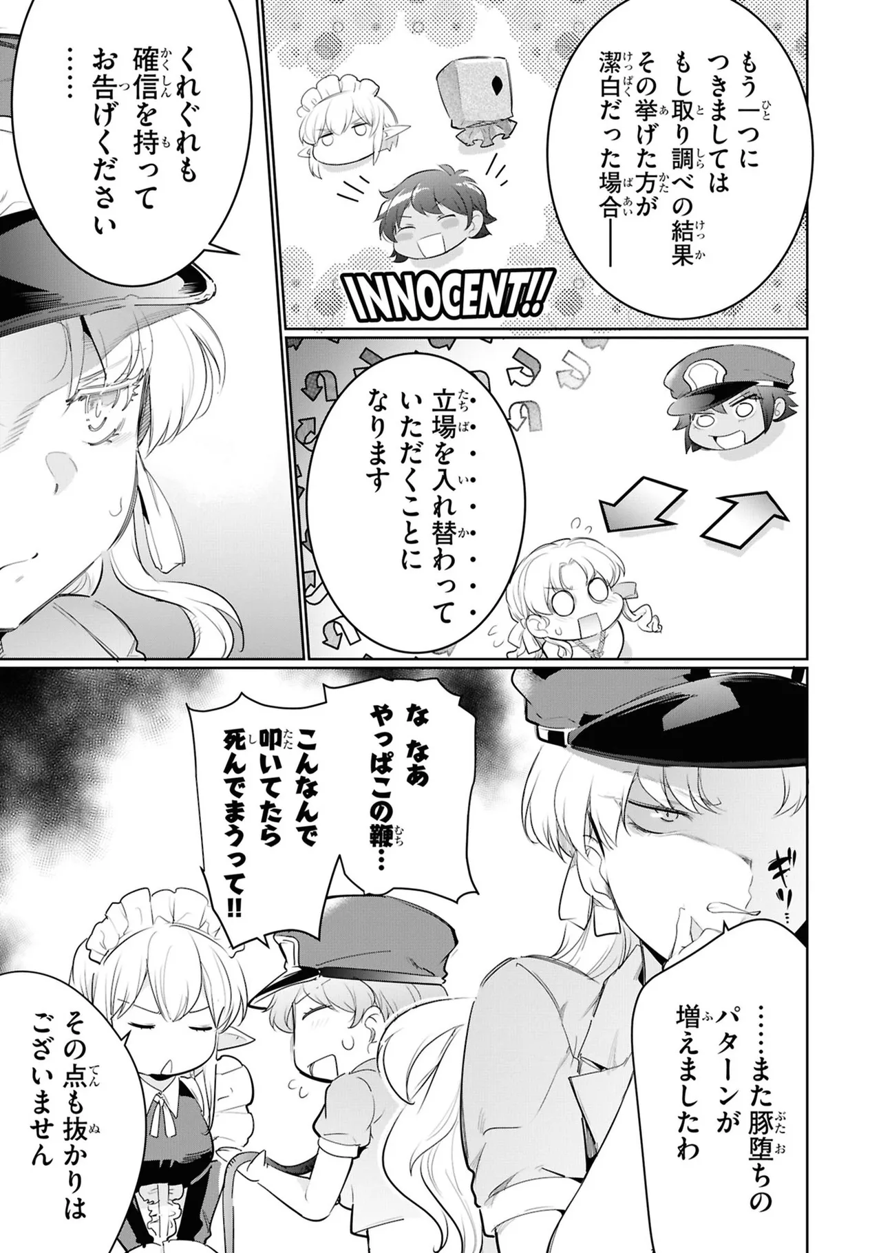 KankinO vol 05 page 95 - story arc multi-work series hentai manga - read online free