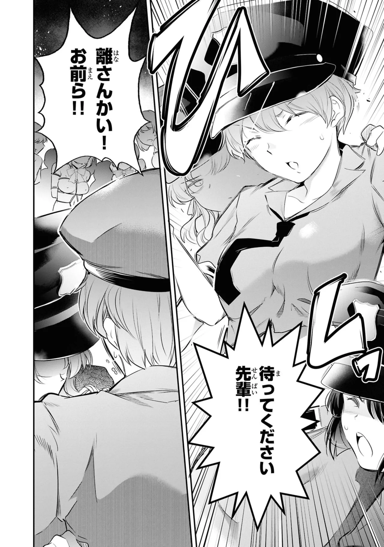 KankinO vol 06 page 30 - story arc multi-work series hentai manga - read online free