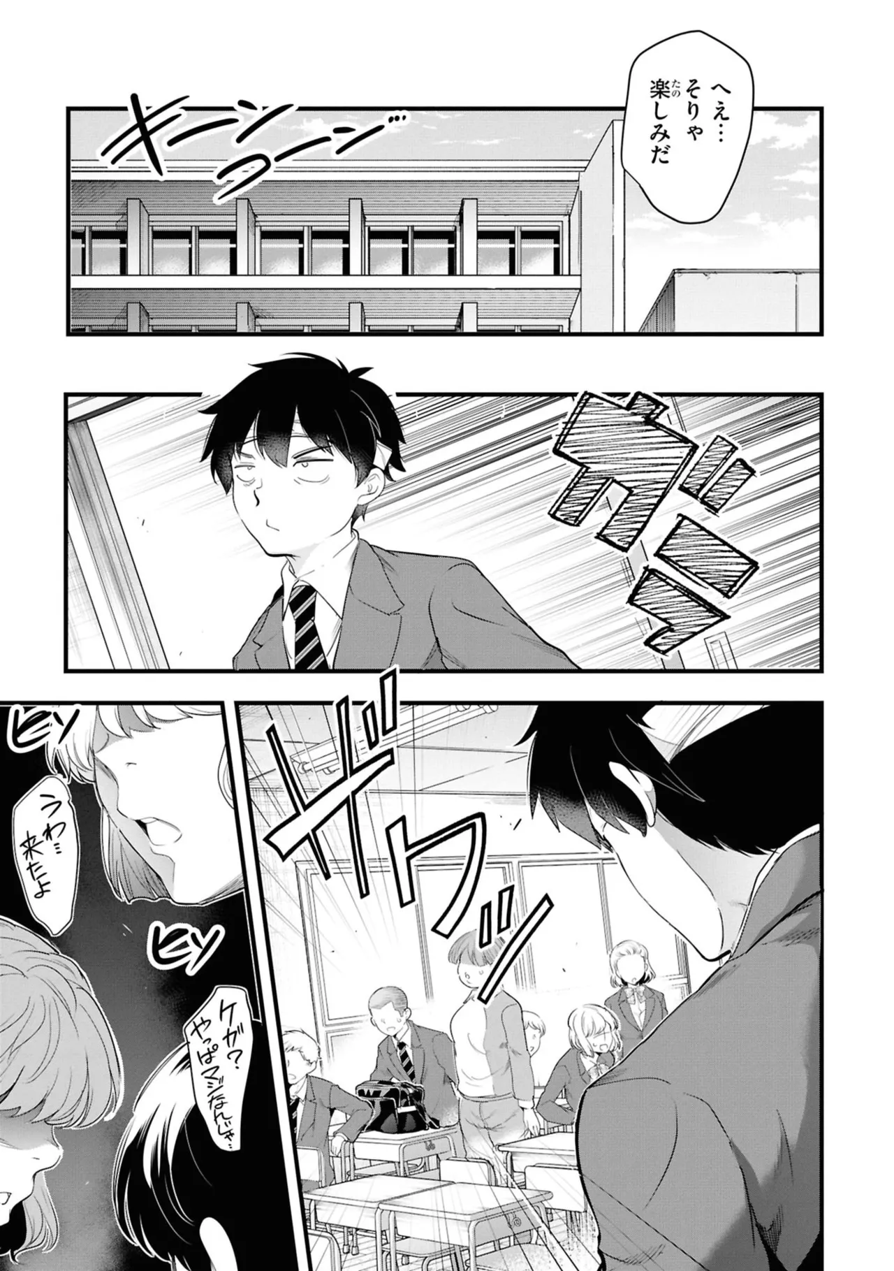 KankinO vol 06 page 81 - story arc multi-work series hentai manga - read online free