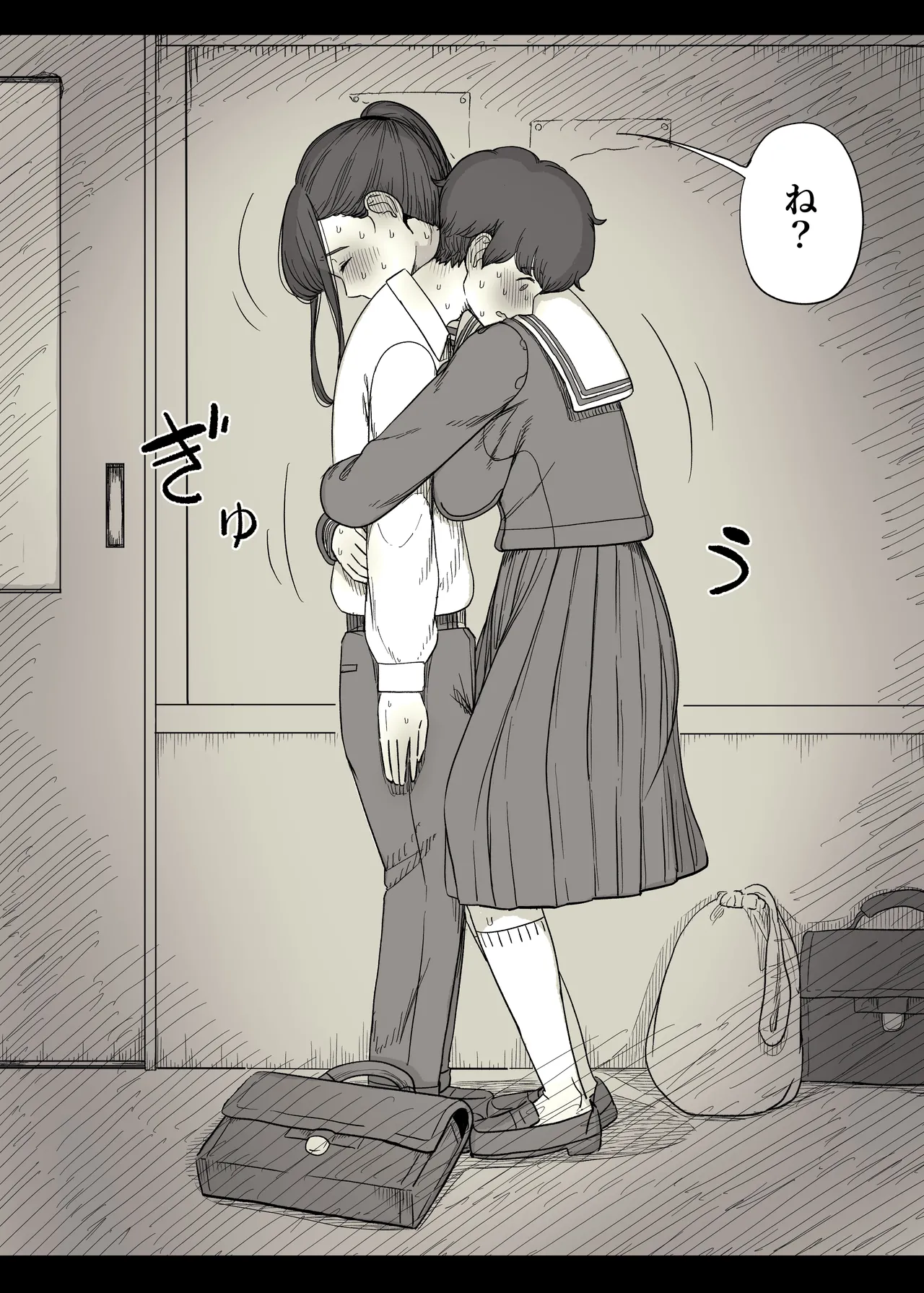 Choushin Joshi ni Taberareru - Page 25