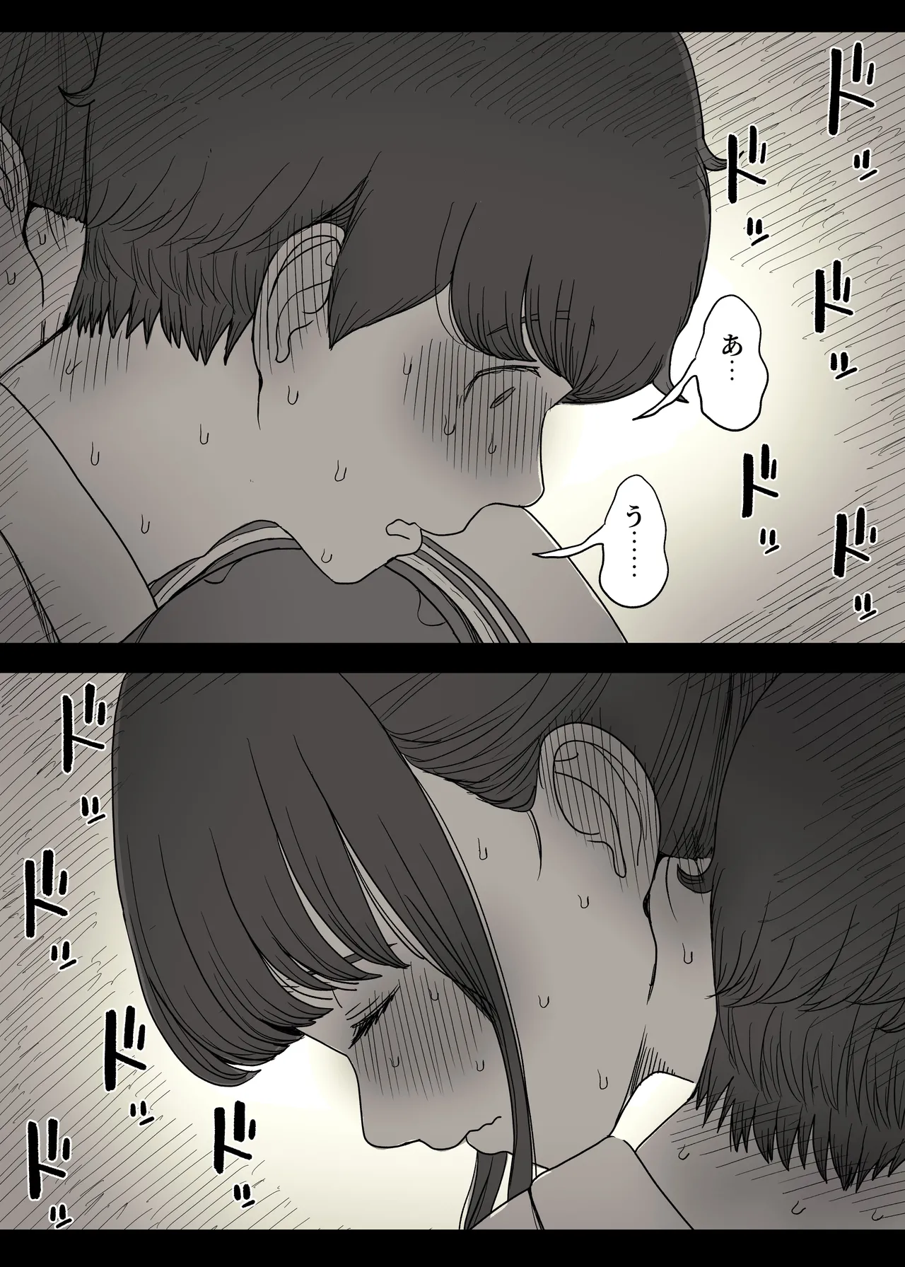 Choushin Joshi ni Taberareru page 26 original parody - handjob kissing hentai manga - read online free