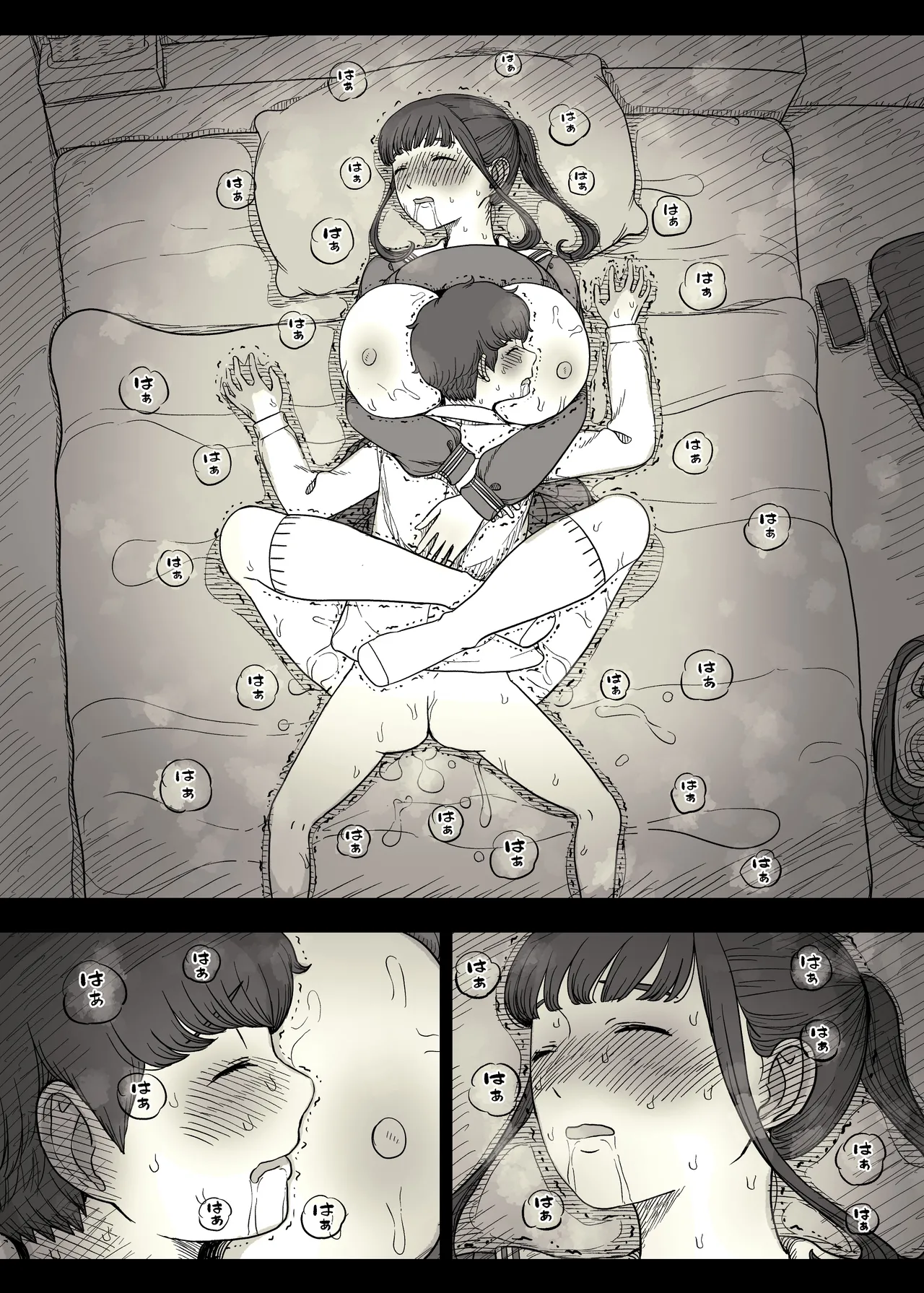 Choushin Joshi ni Taberareru - Page 82