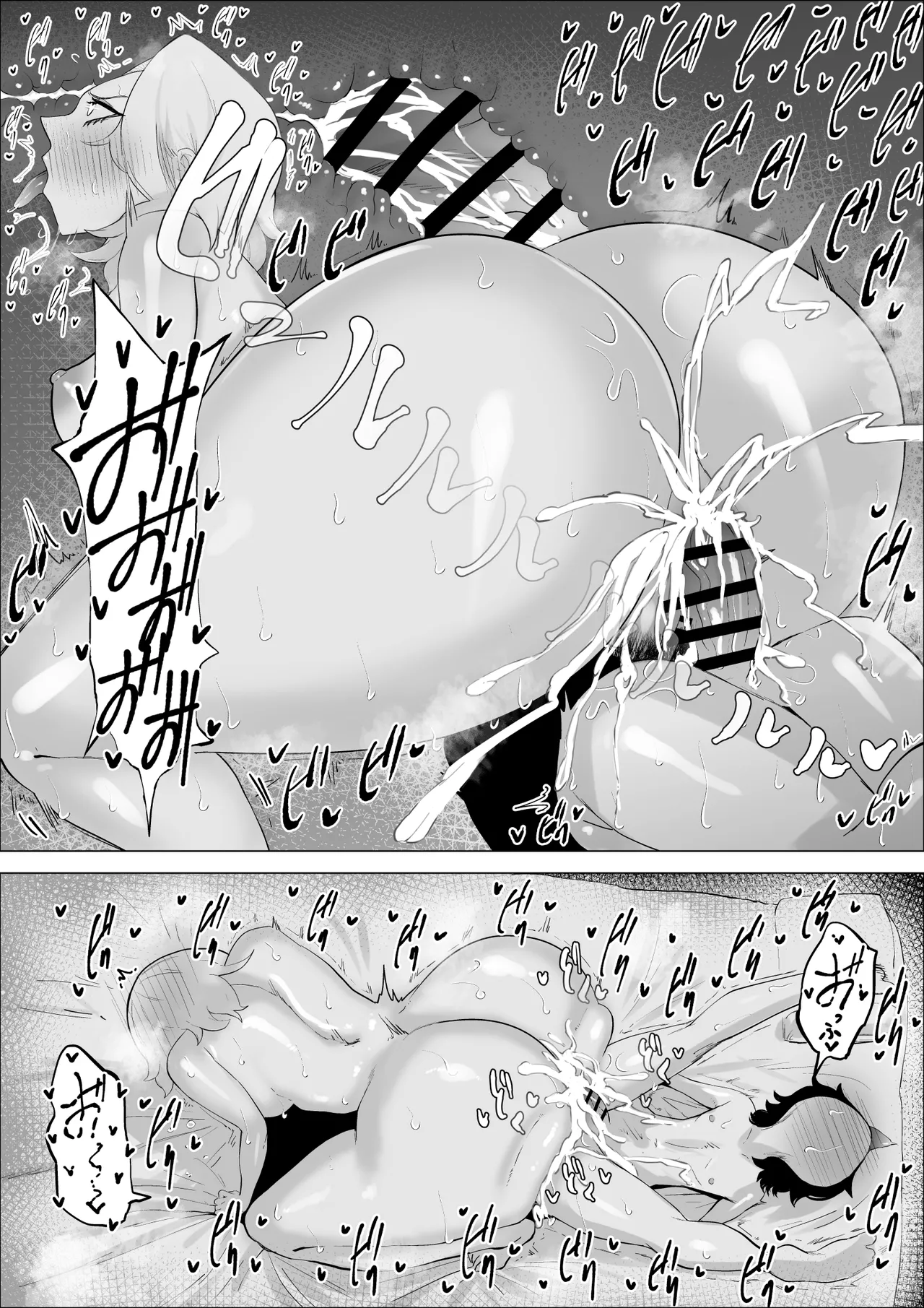 [takaya (Fukuhara Takaya)] Ero Influcencer no Shiri Seijin-san wa Tomodachi no Okaa-san datta Hanashi page 58 original parody - handjob milf hentai manga - read online free