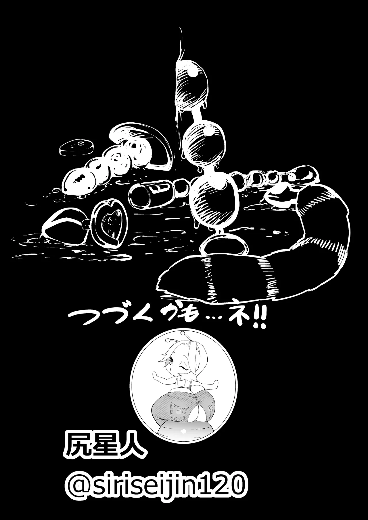 [takaya (Fukuhara Takaya)] Ero Influcencer no Shiri Seijin-san wa Tomodachi no Okaa-san datta Hanashi page 68 original parody - handjob milf hentai manga - read online free