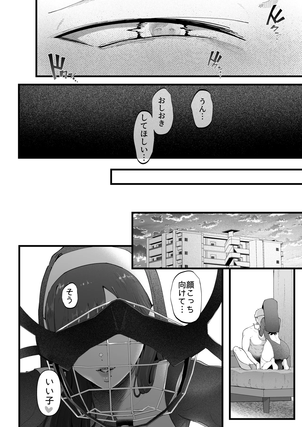 Ema 3 page 36 original parody - big breasts nun hentai manga - read online free