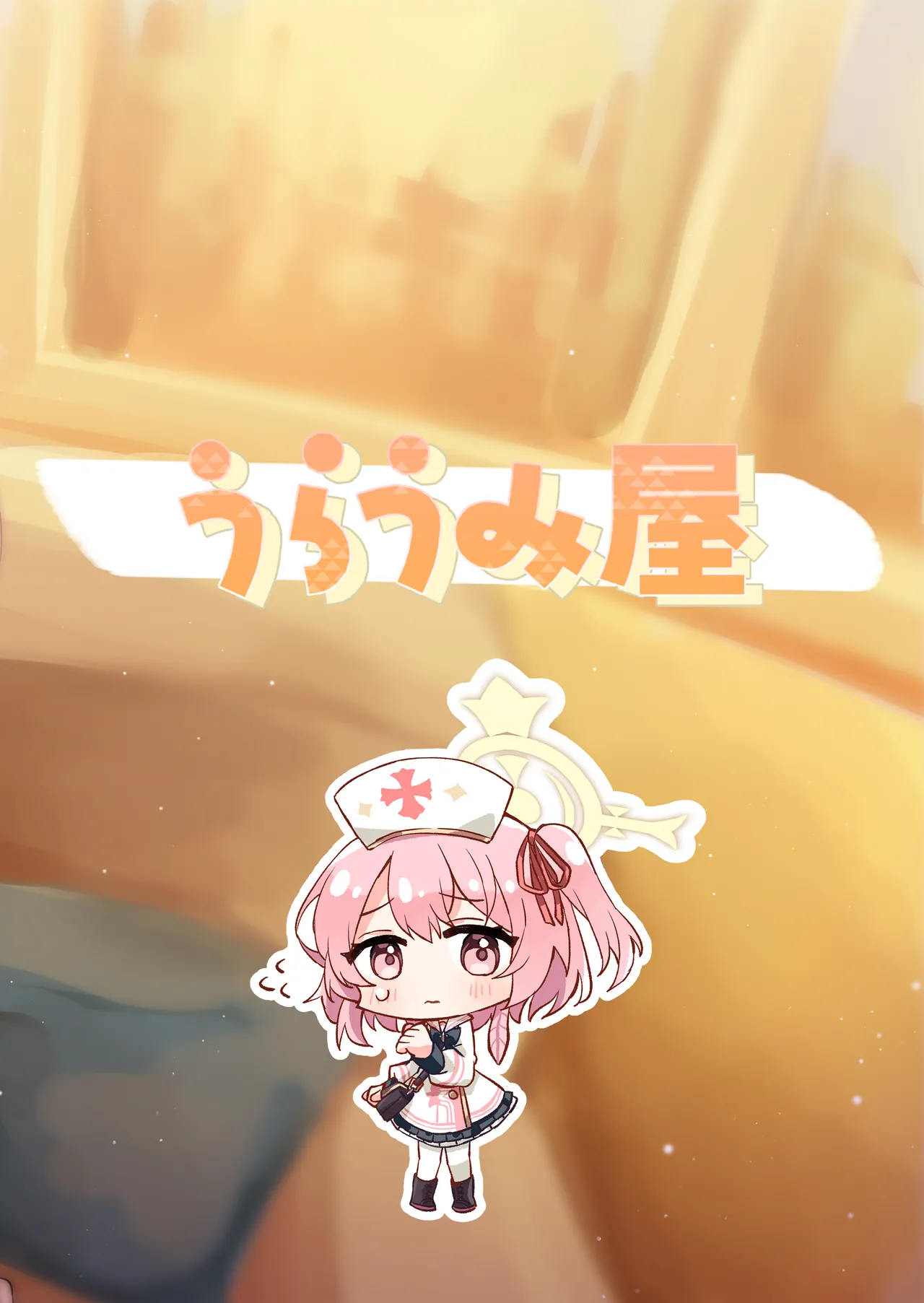 Kokoro no Mama ni, Soshite Soba ni | 愿随心所欲、常伴君左右 page 23 featuring sensei blue archive parody - nurse nakadashi hentai manga - read online free