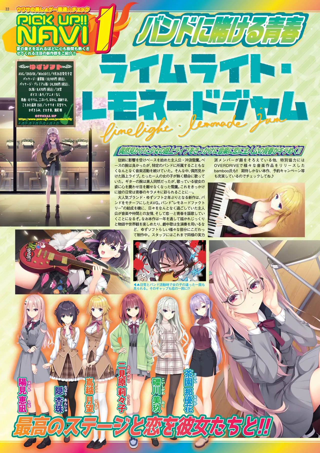 BugBug 2025-09 page 22 - full censorship anthology hentai manga - read online free